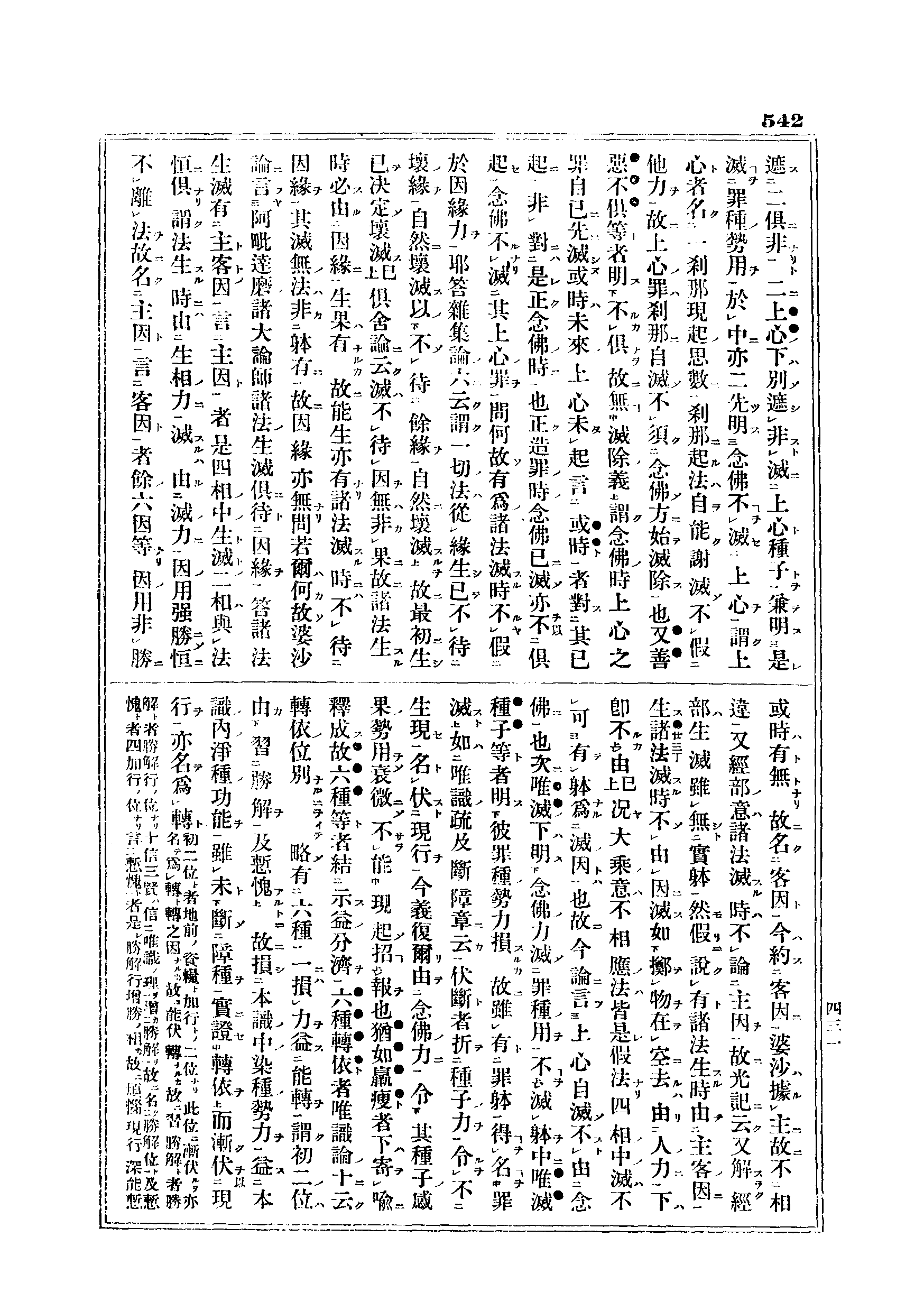 J06_0542