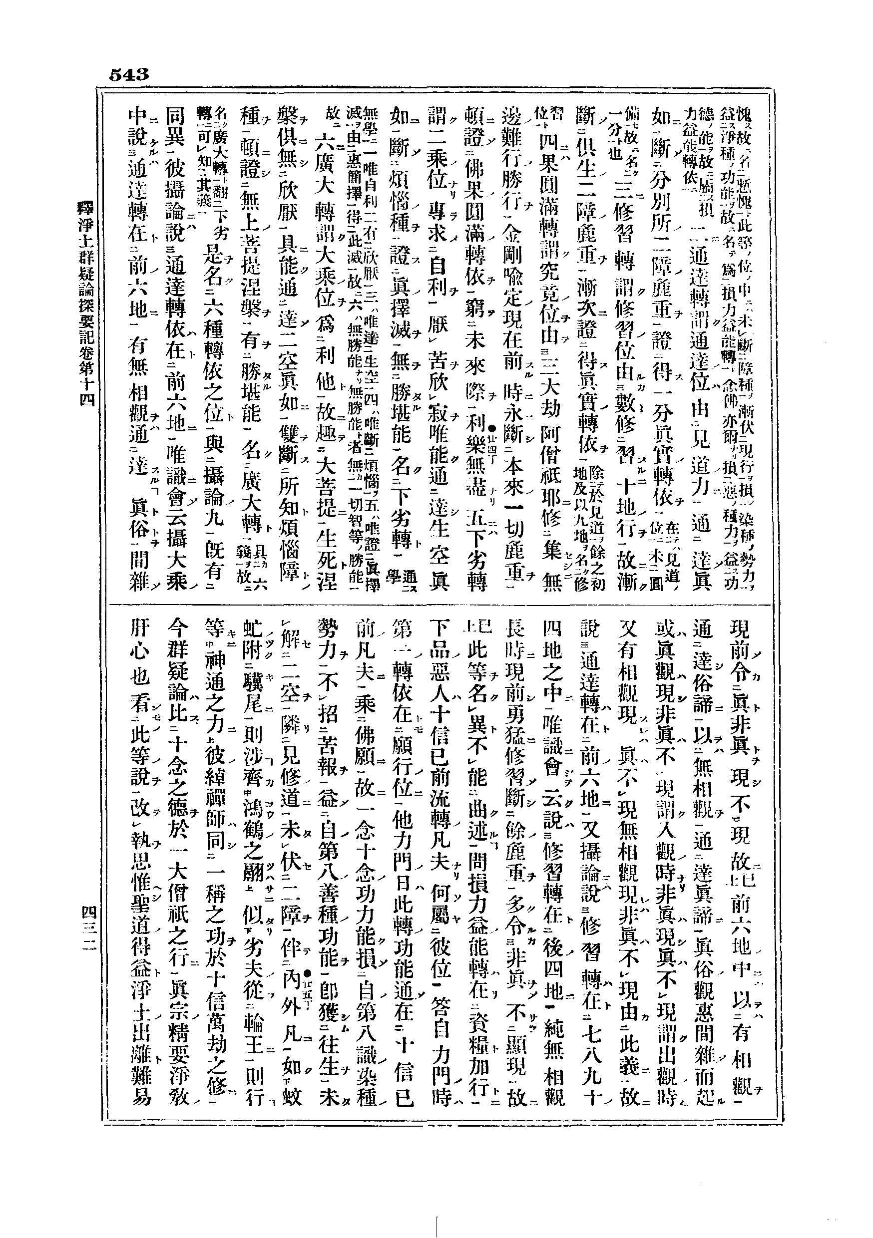 J06_0543