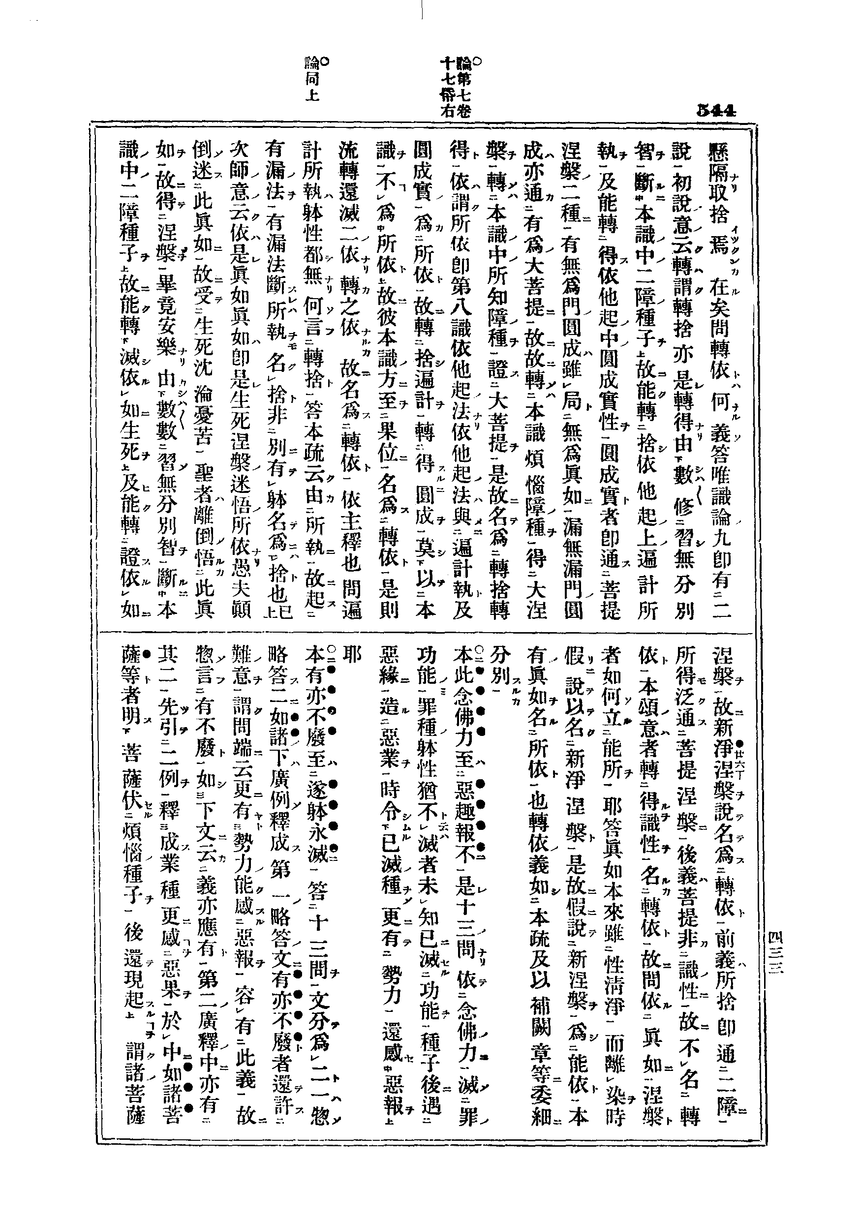 J06_0544