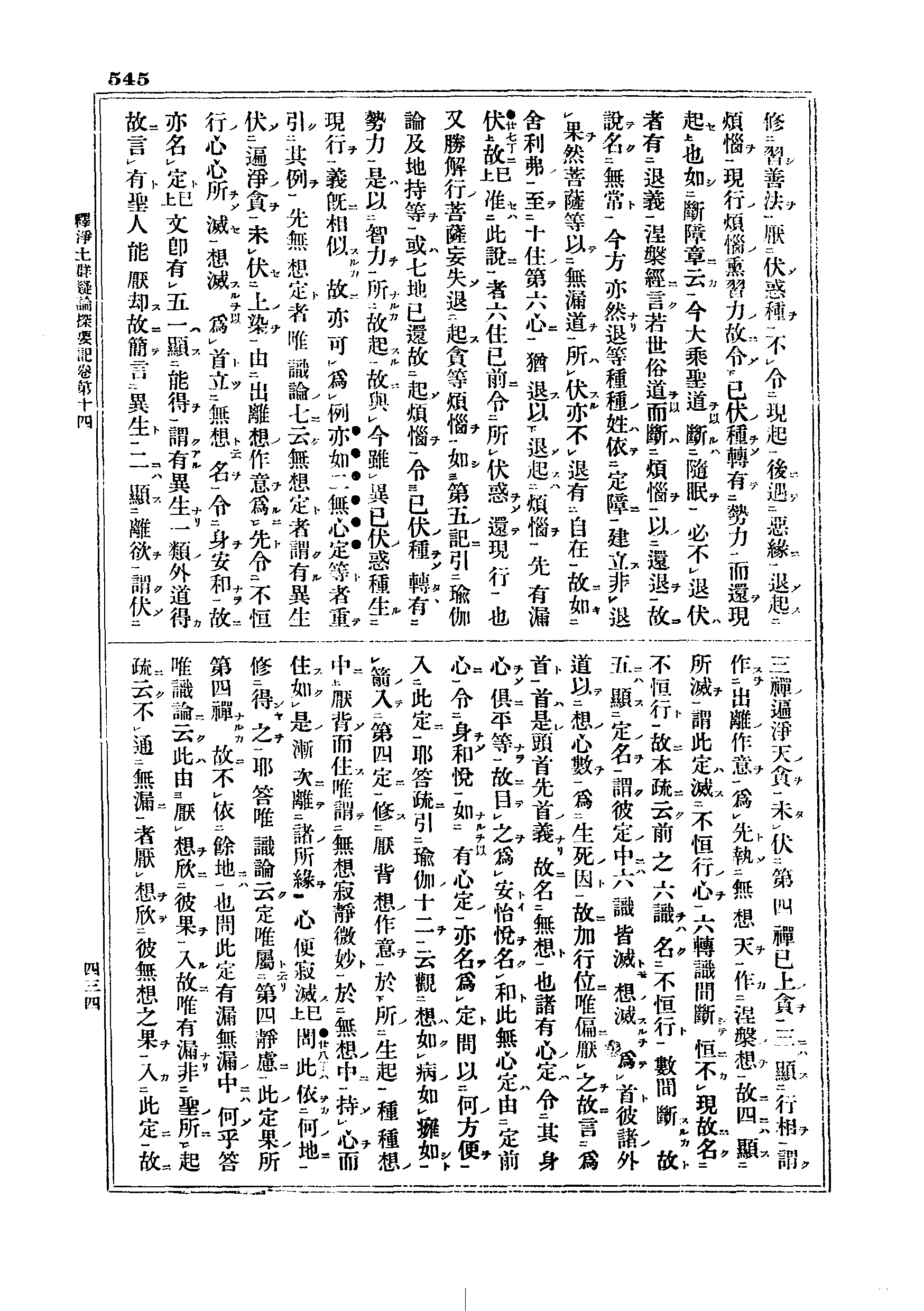 J06_0545