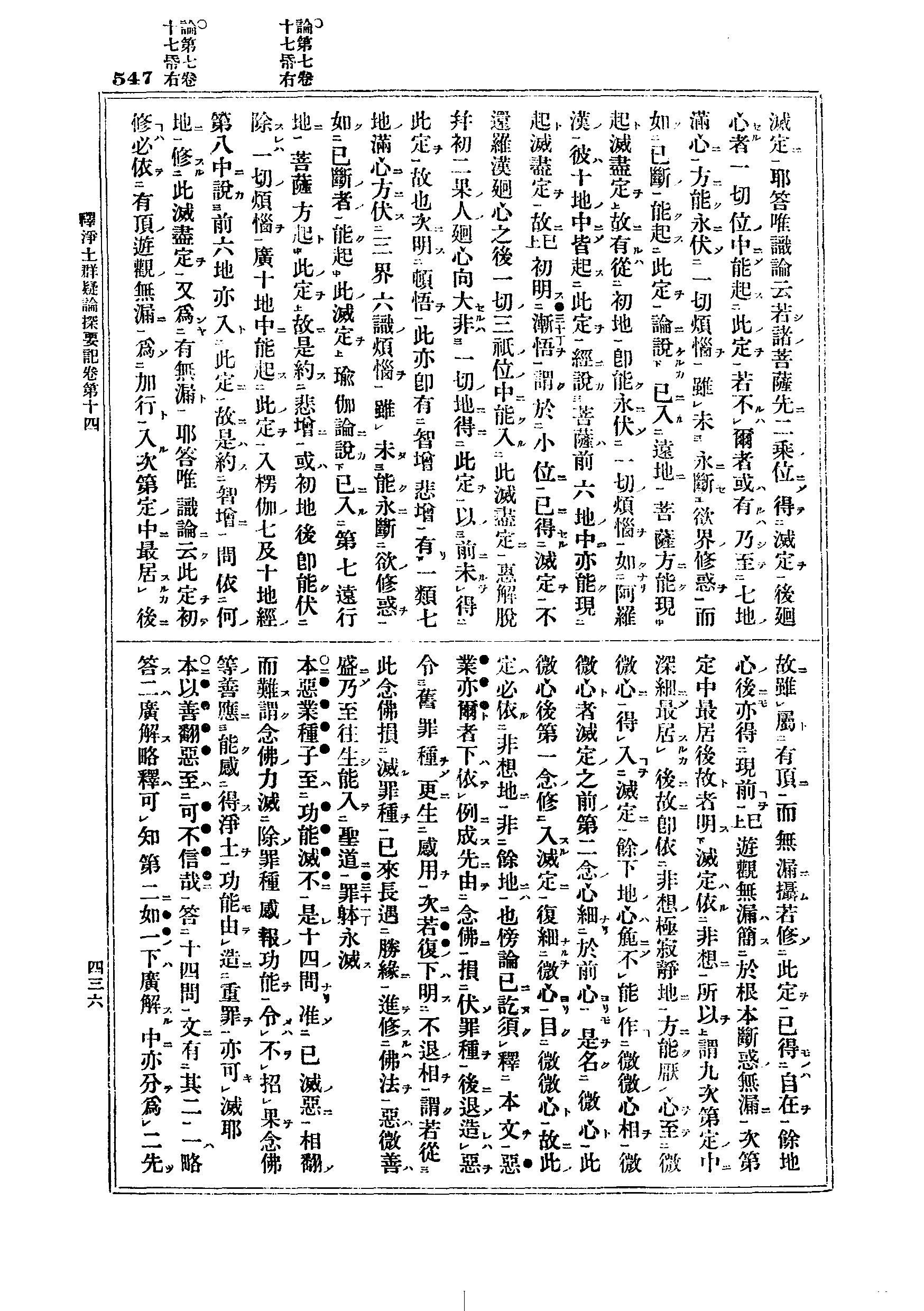 J06_0547