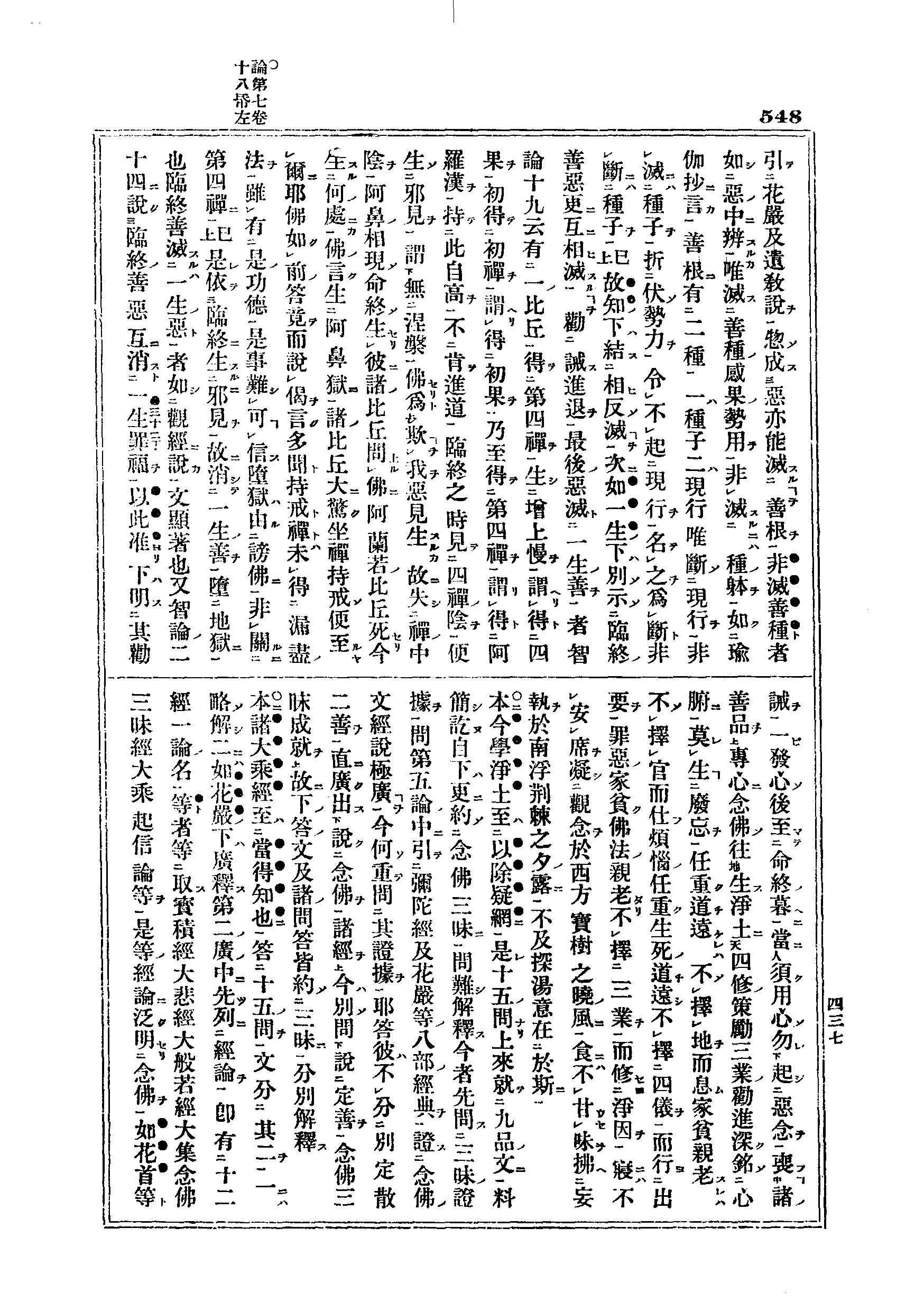 J06_0548