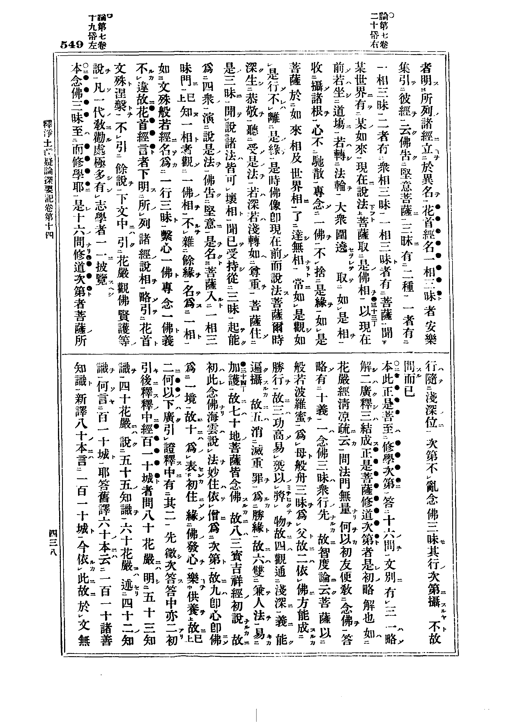 J06_0549