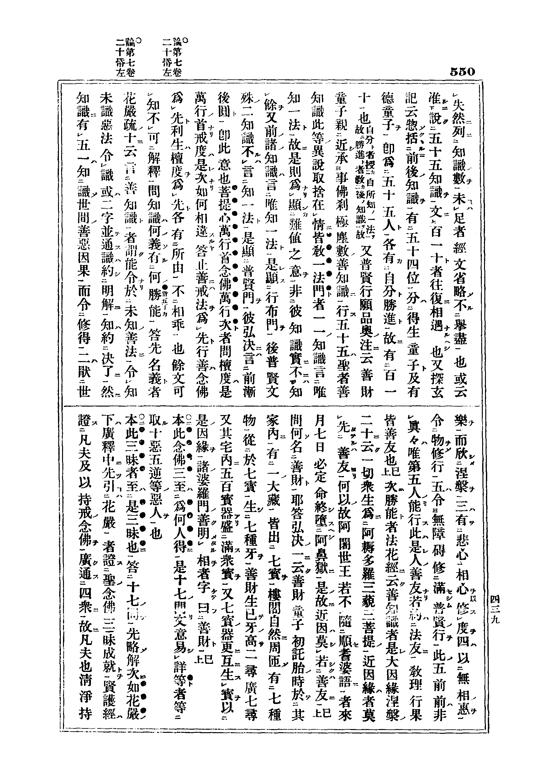 J06_0550