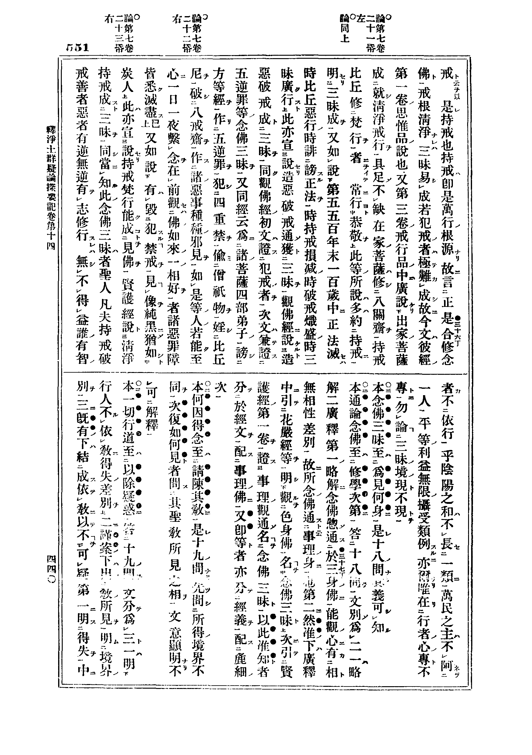 J06_0551