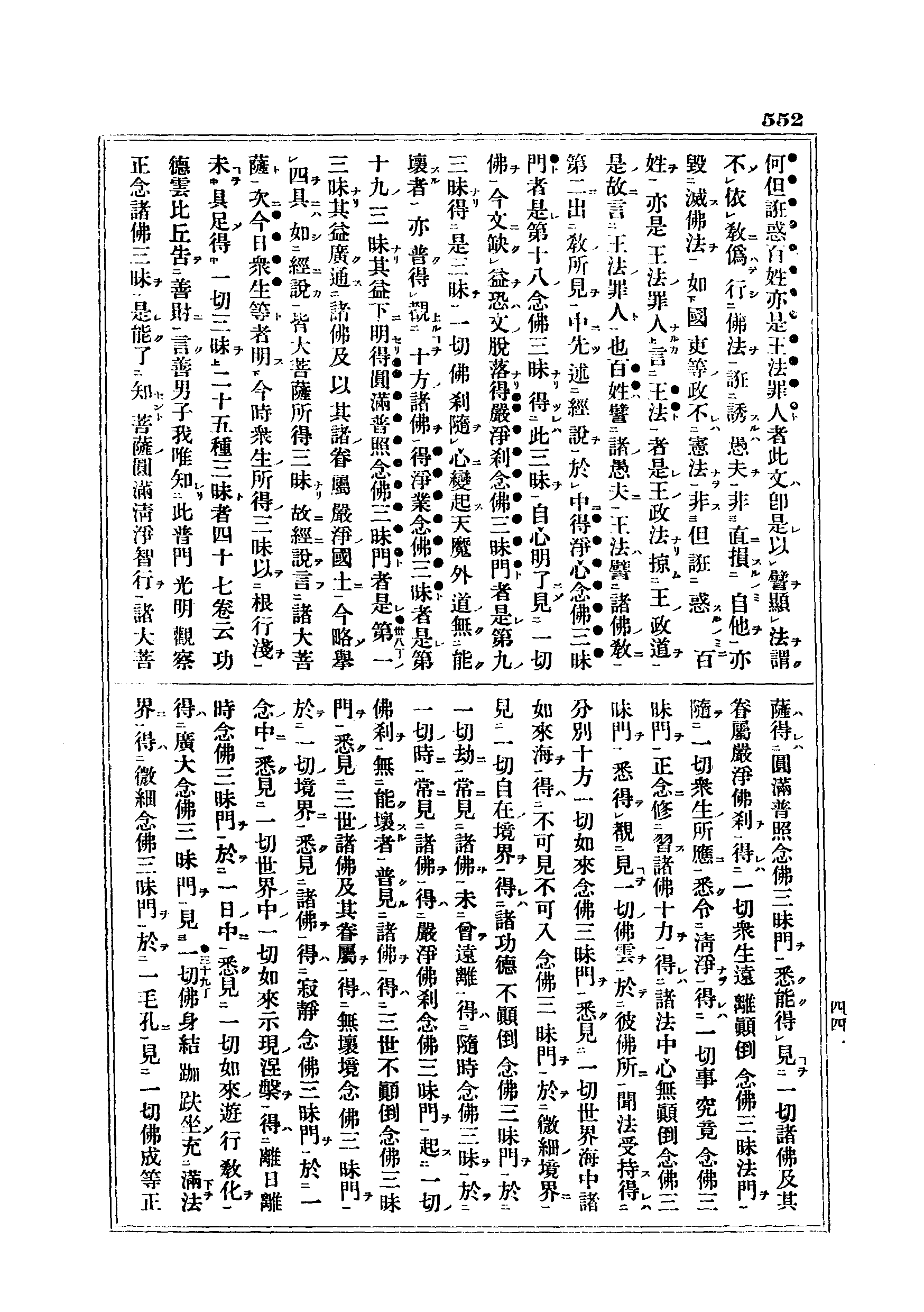 J06_0552