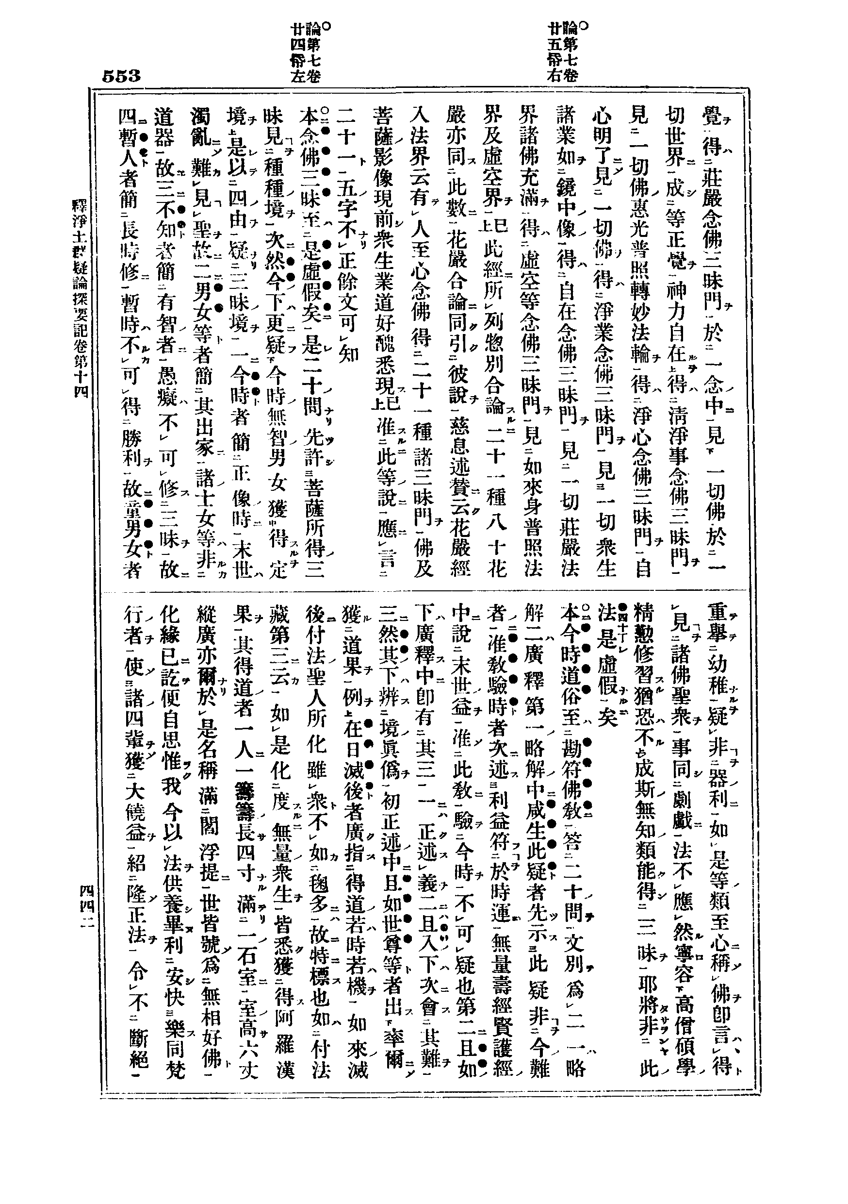 J06_0553