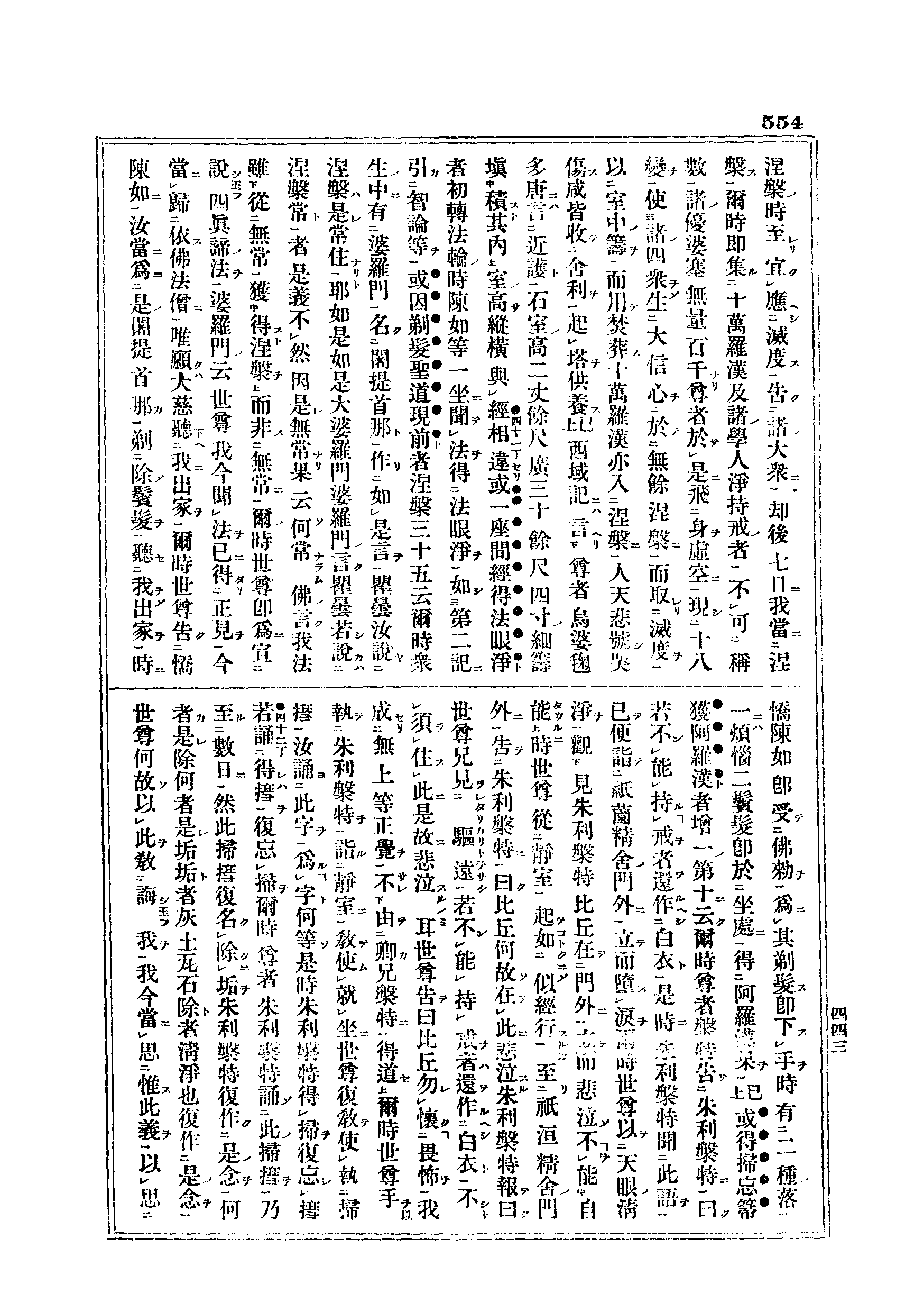 J06_0554