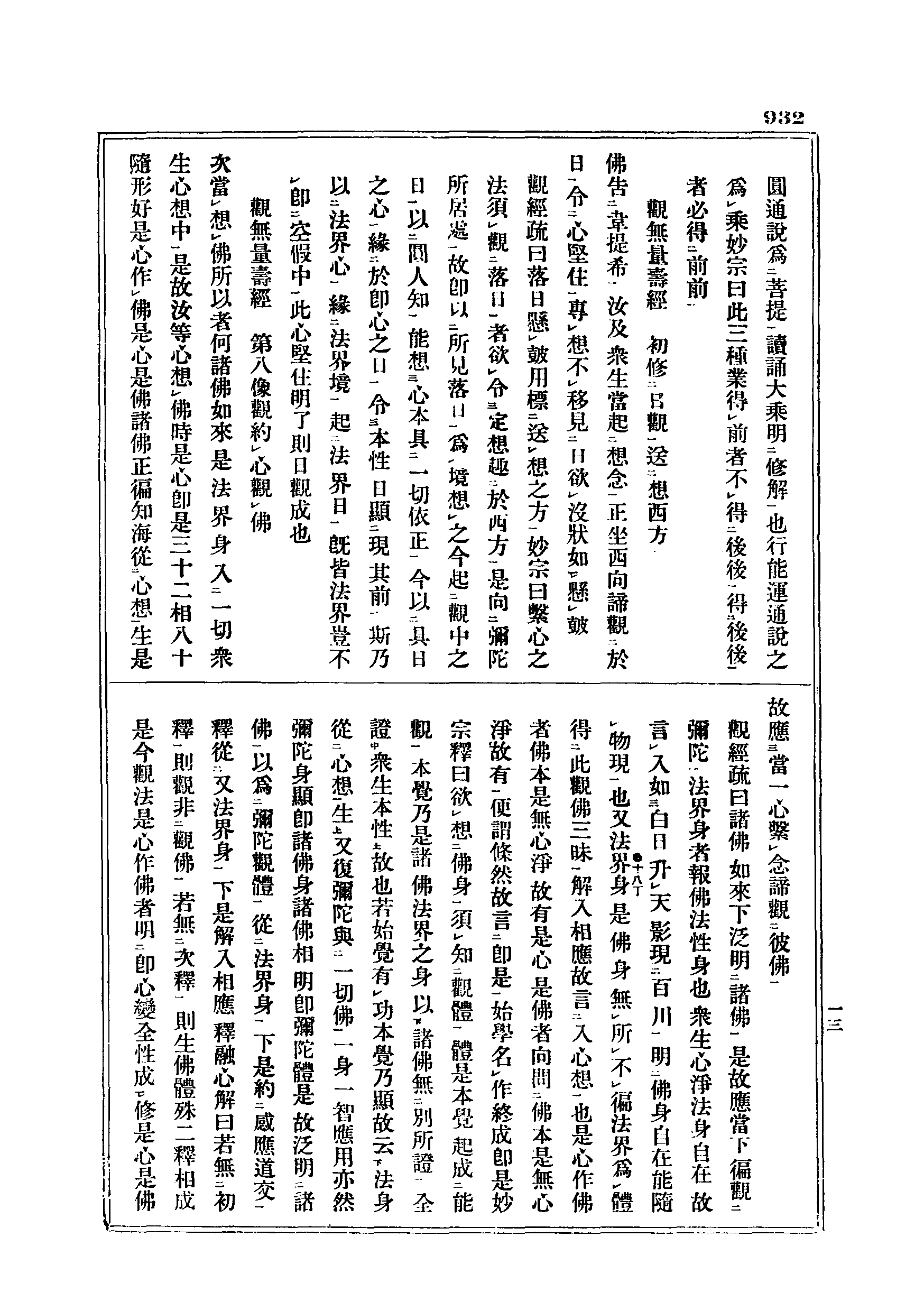 J06_0932