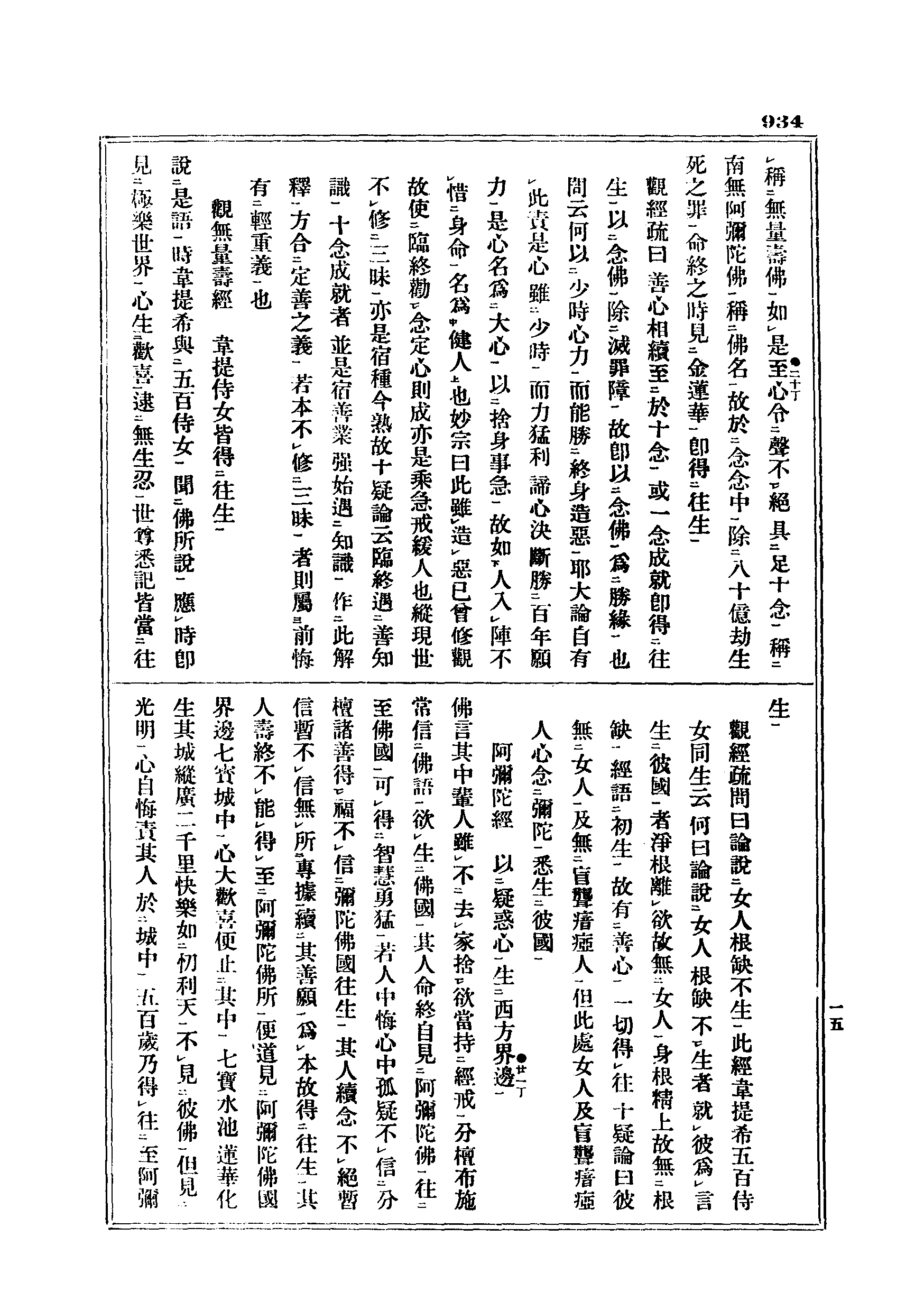 J06_0934
