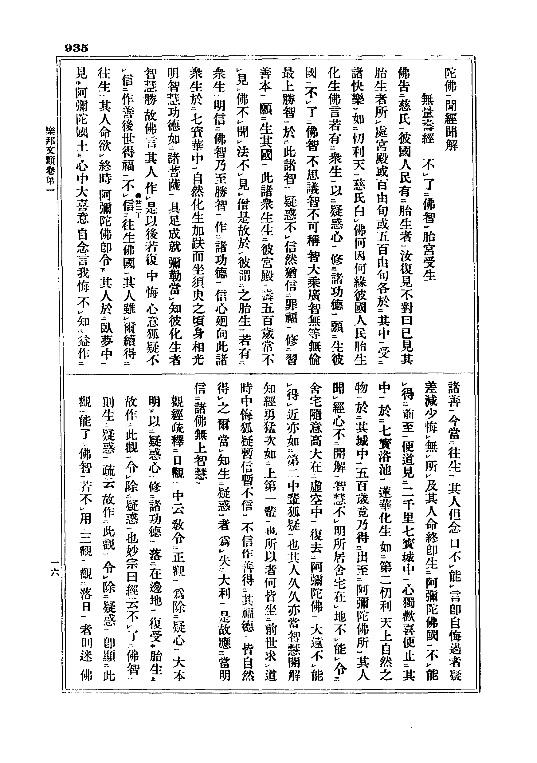 J06_0935