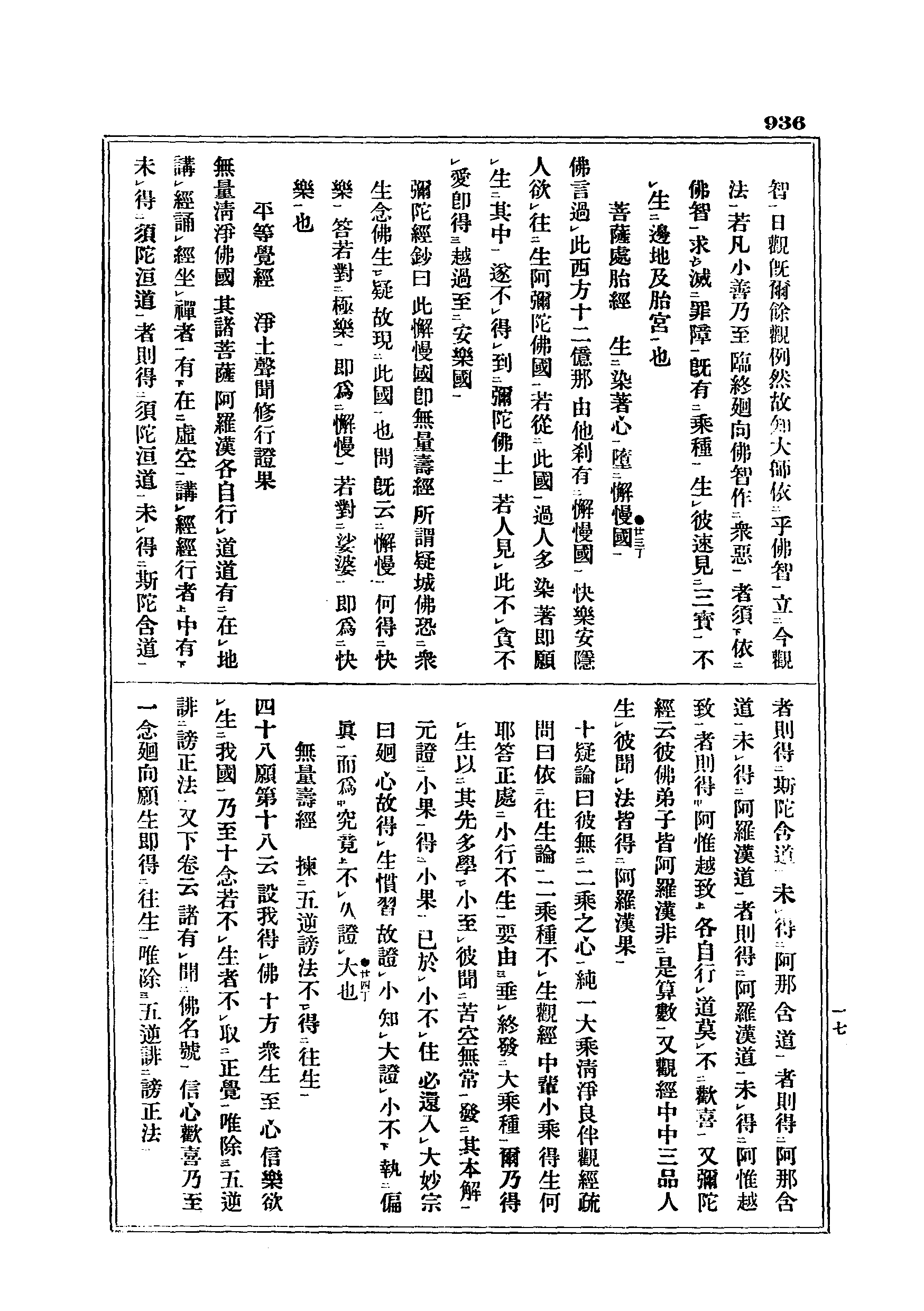 J06_0936