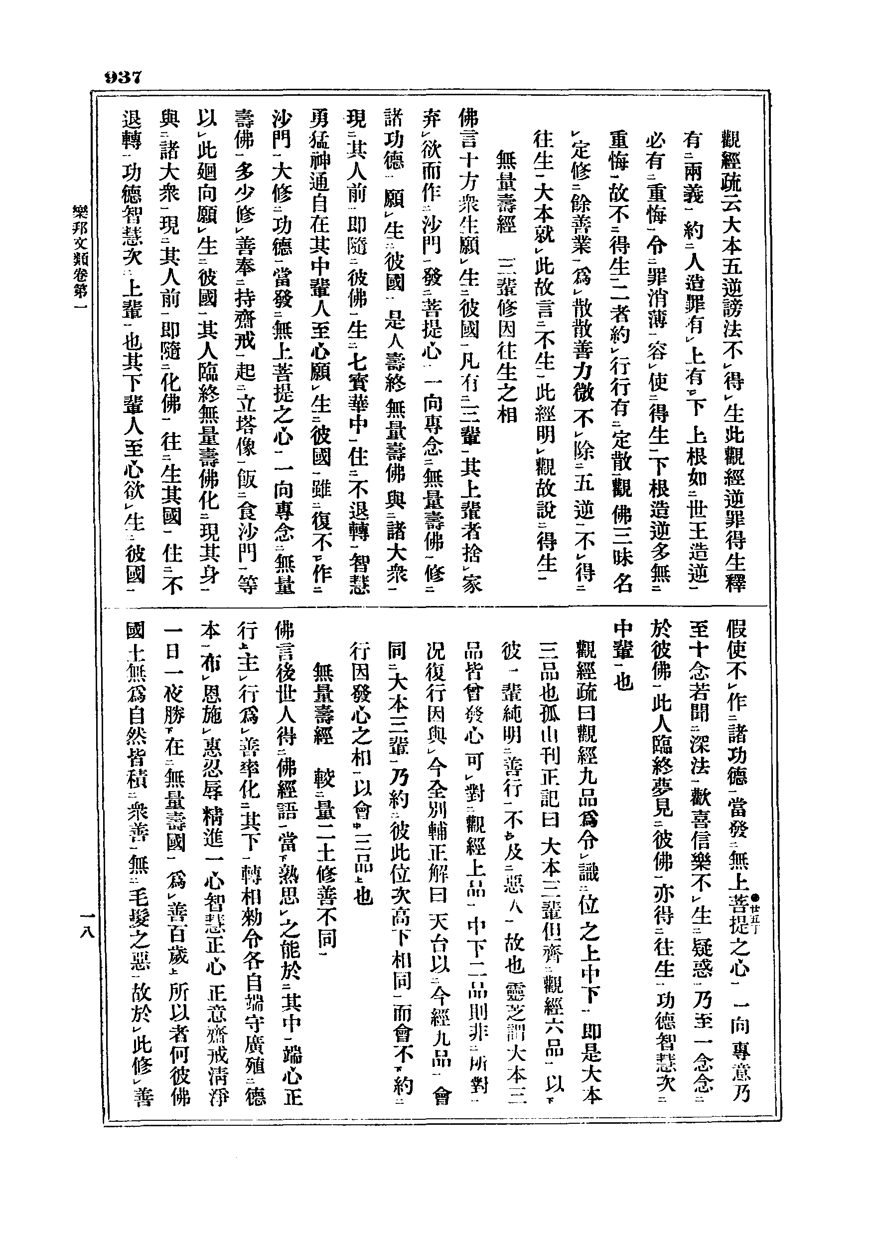 J06_0937