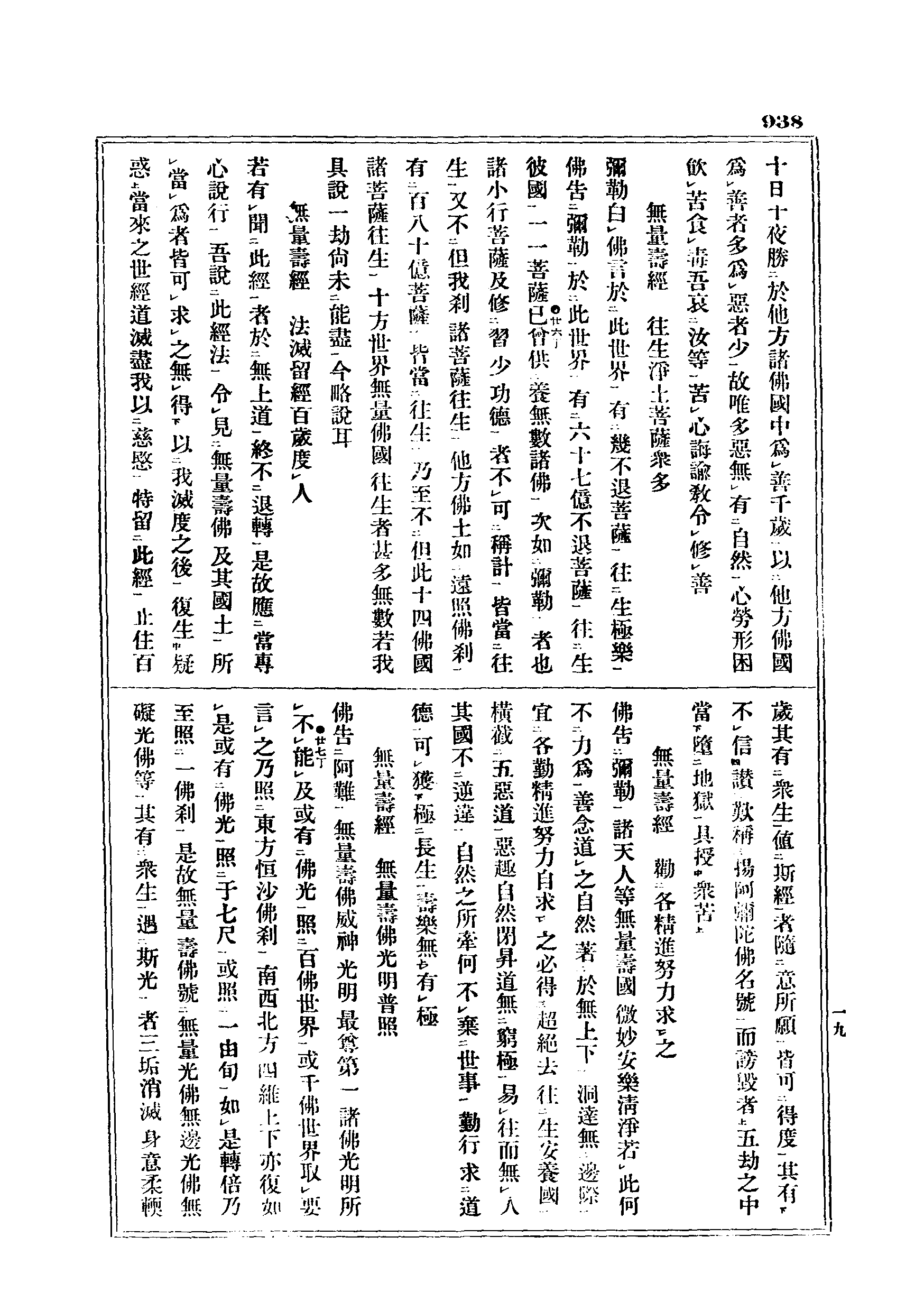 J06_0938