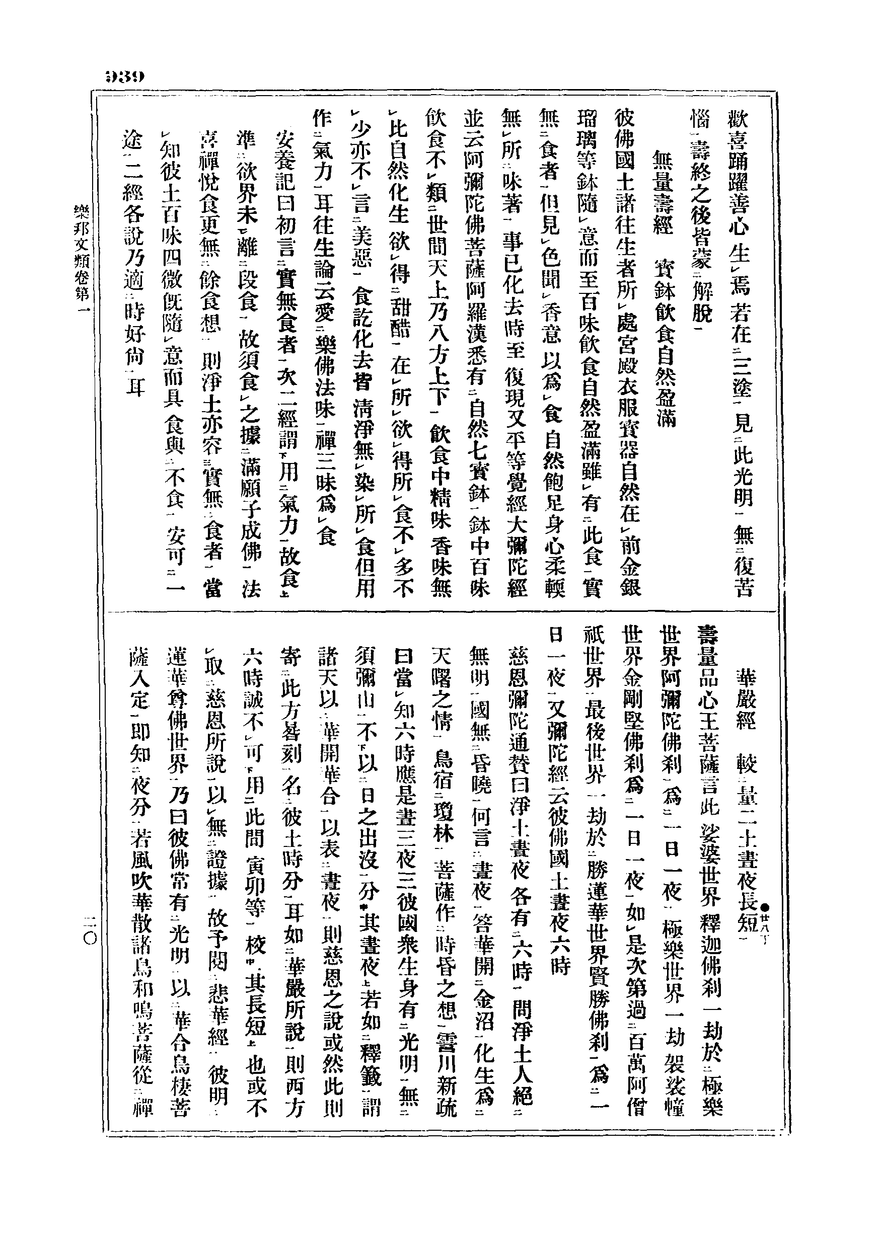 J06_0939