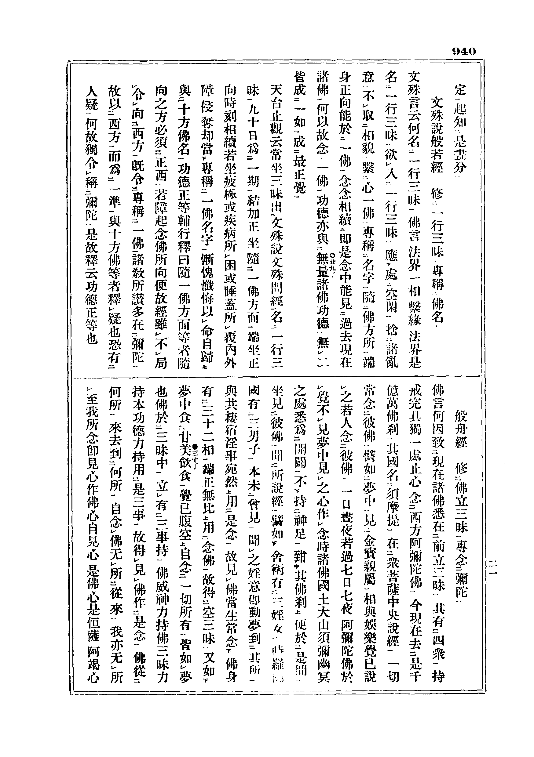 J06_0940