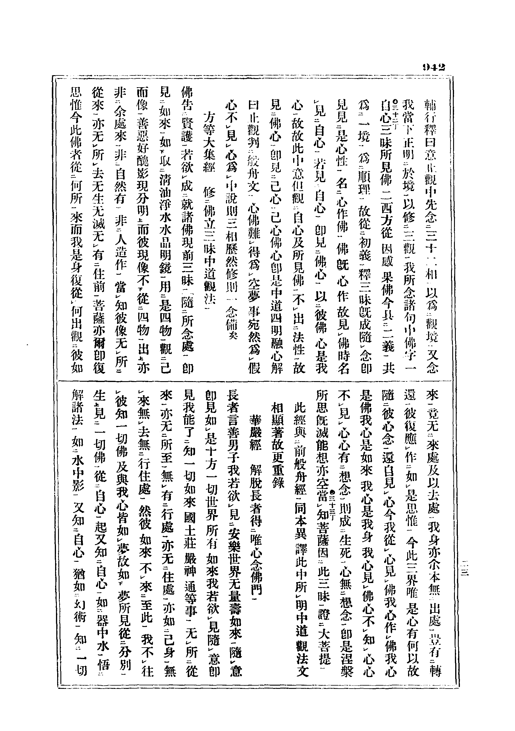 J06_0942