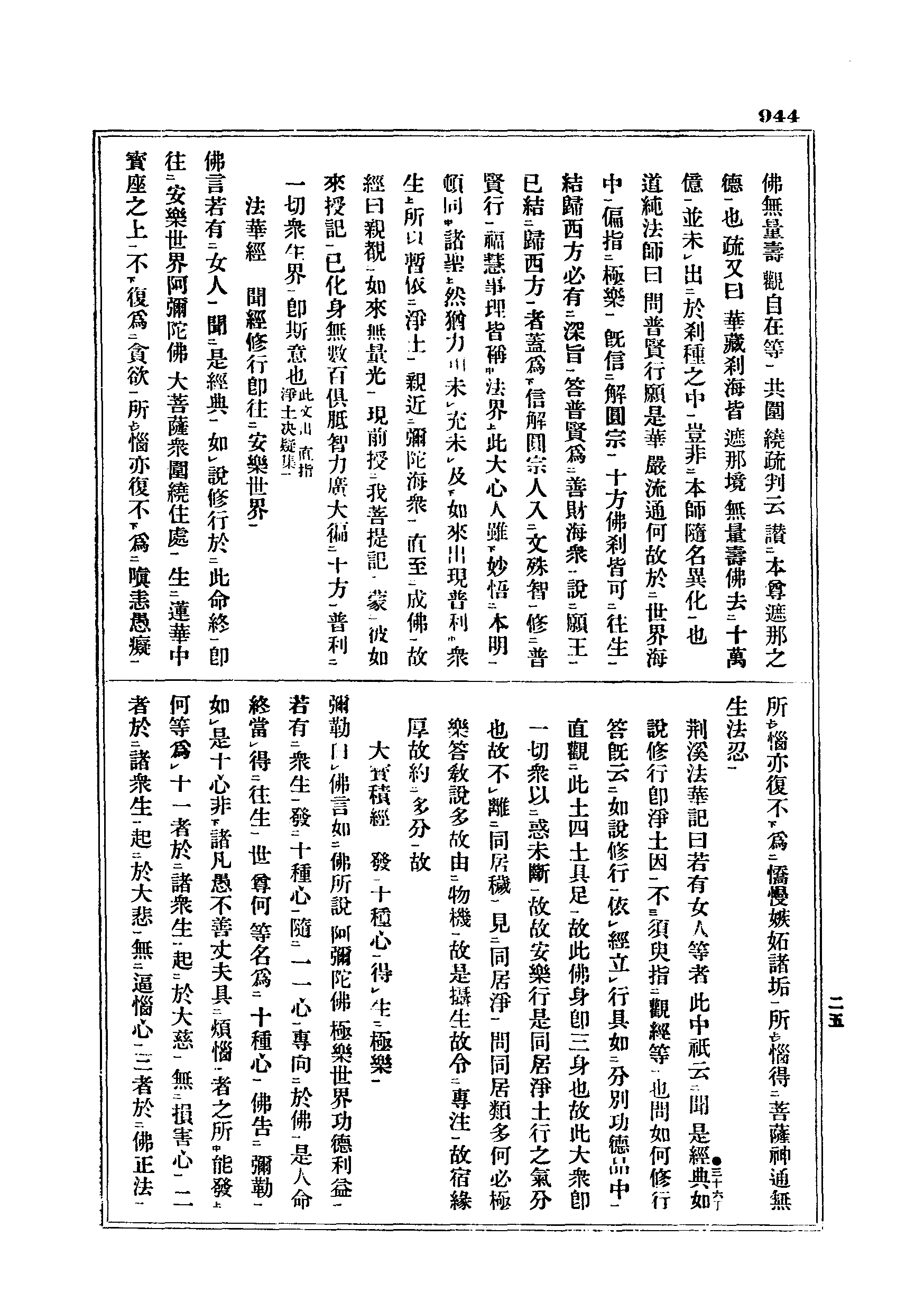 J06_0944