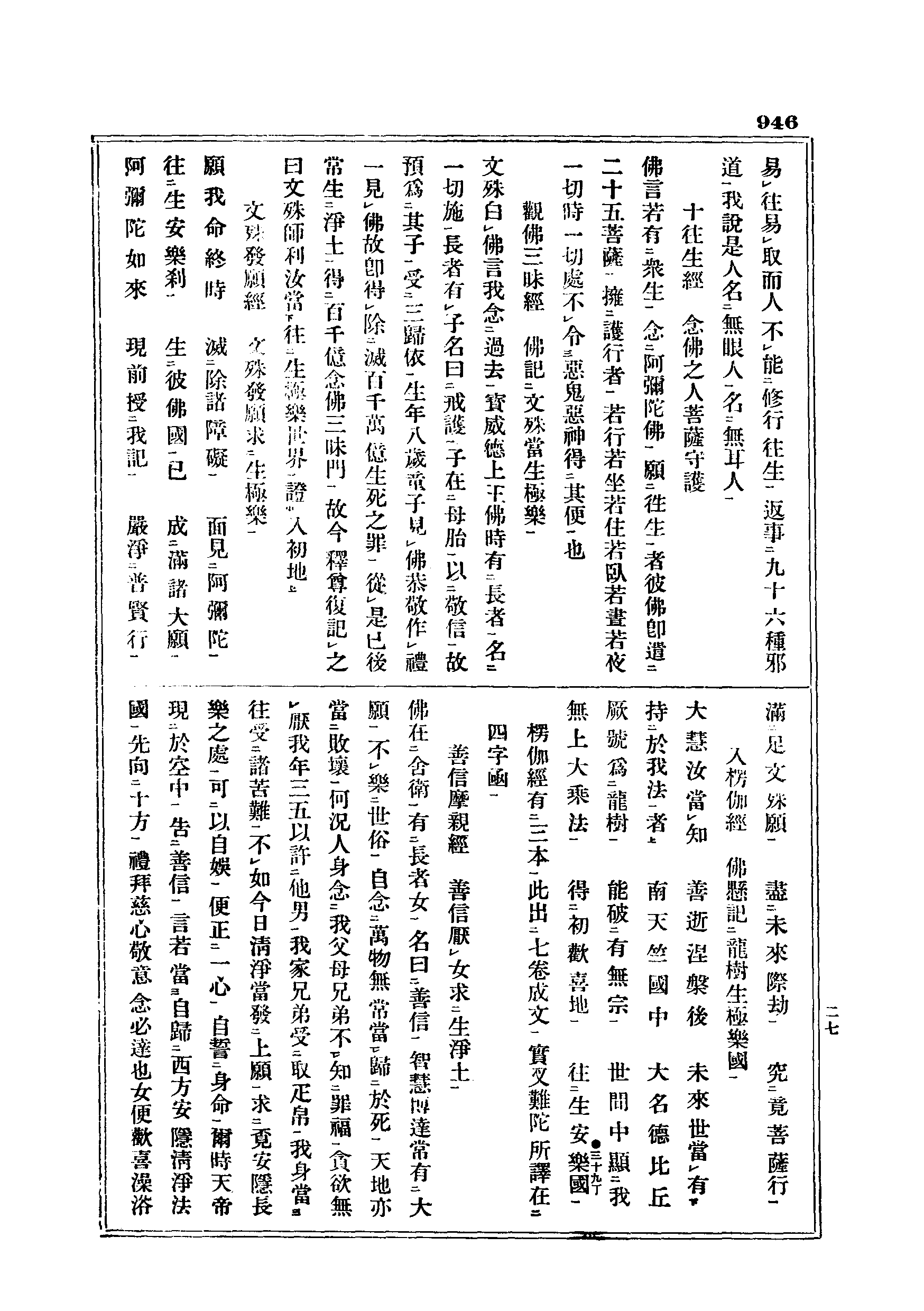 J06_0946