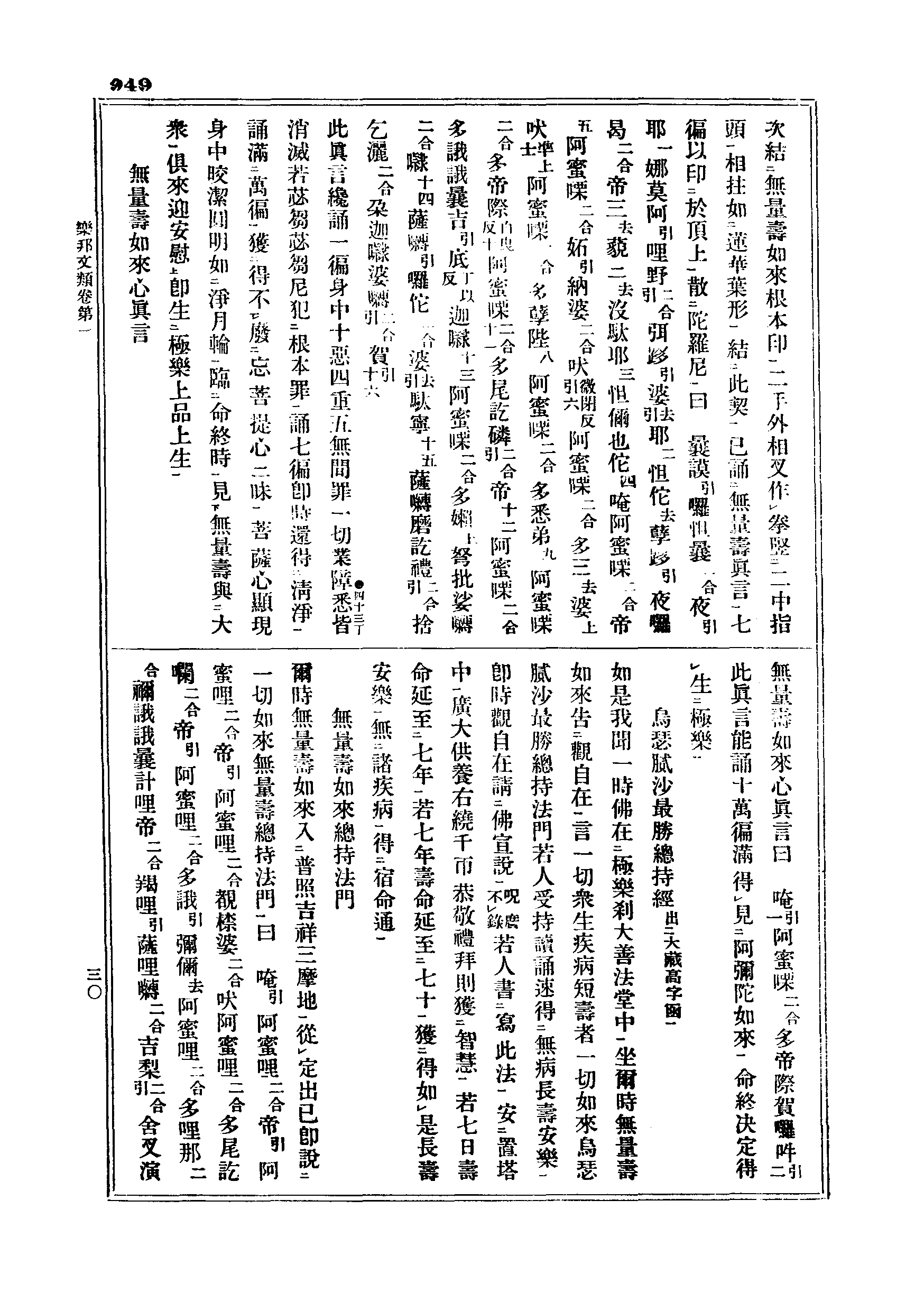J06_0949