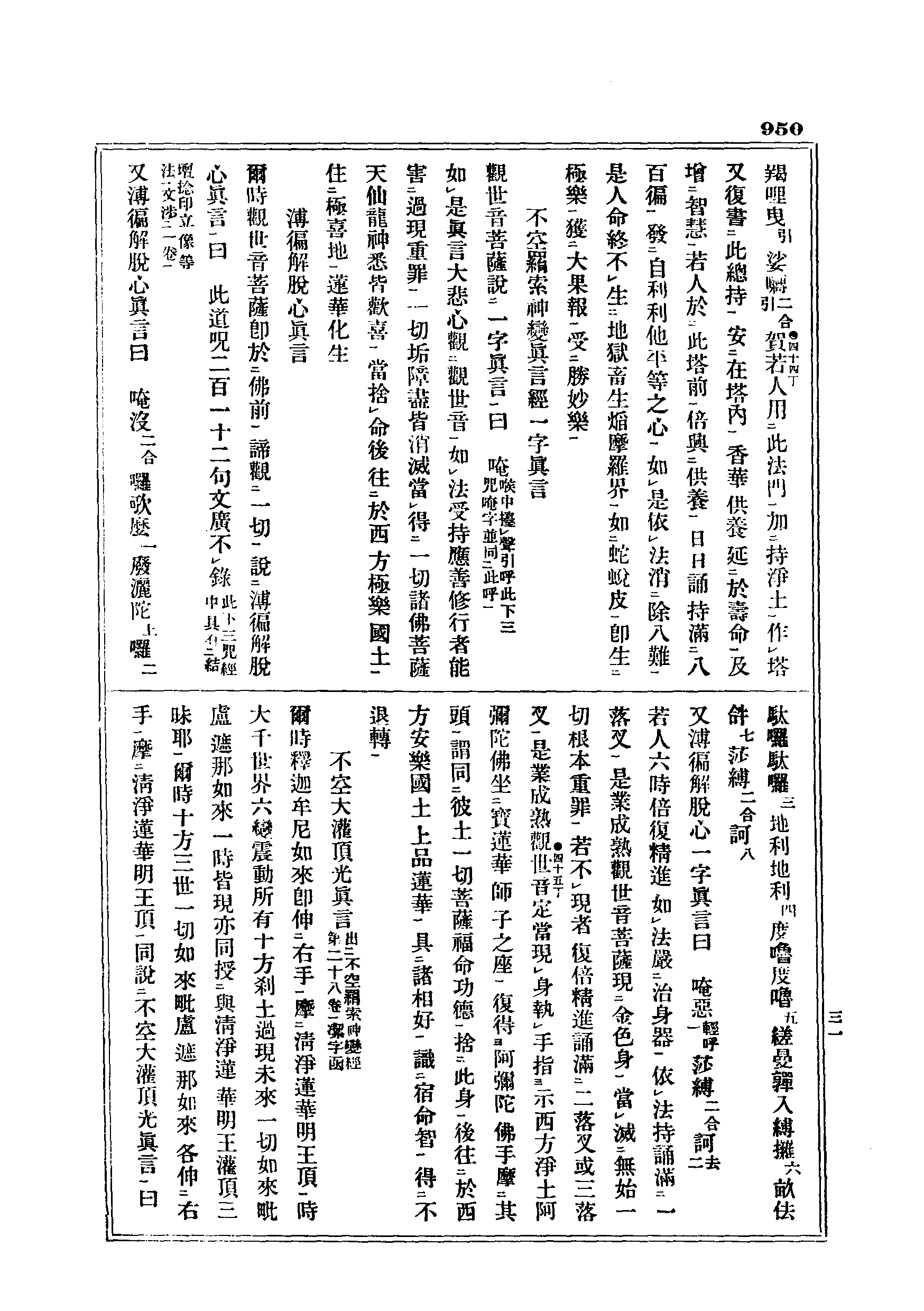 J06_0950