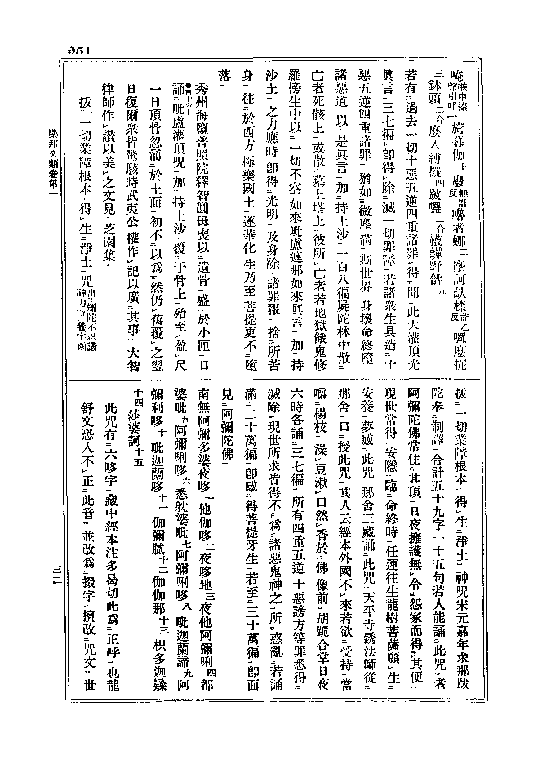 J06_0951