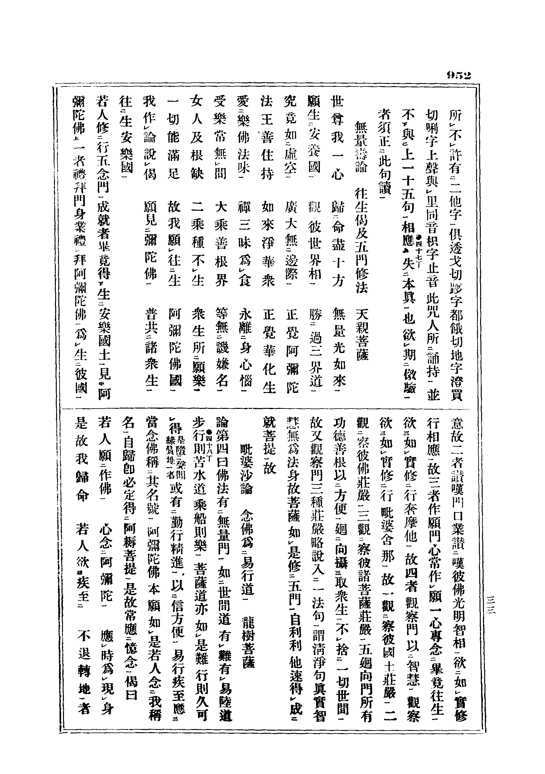 J06_0952