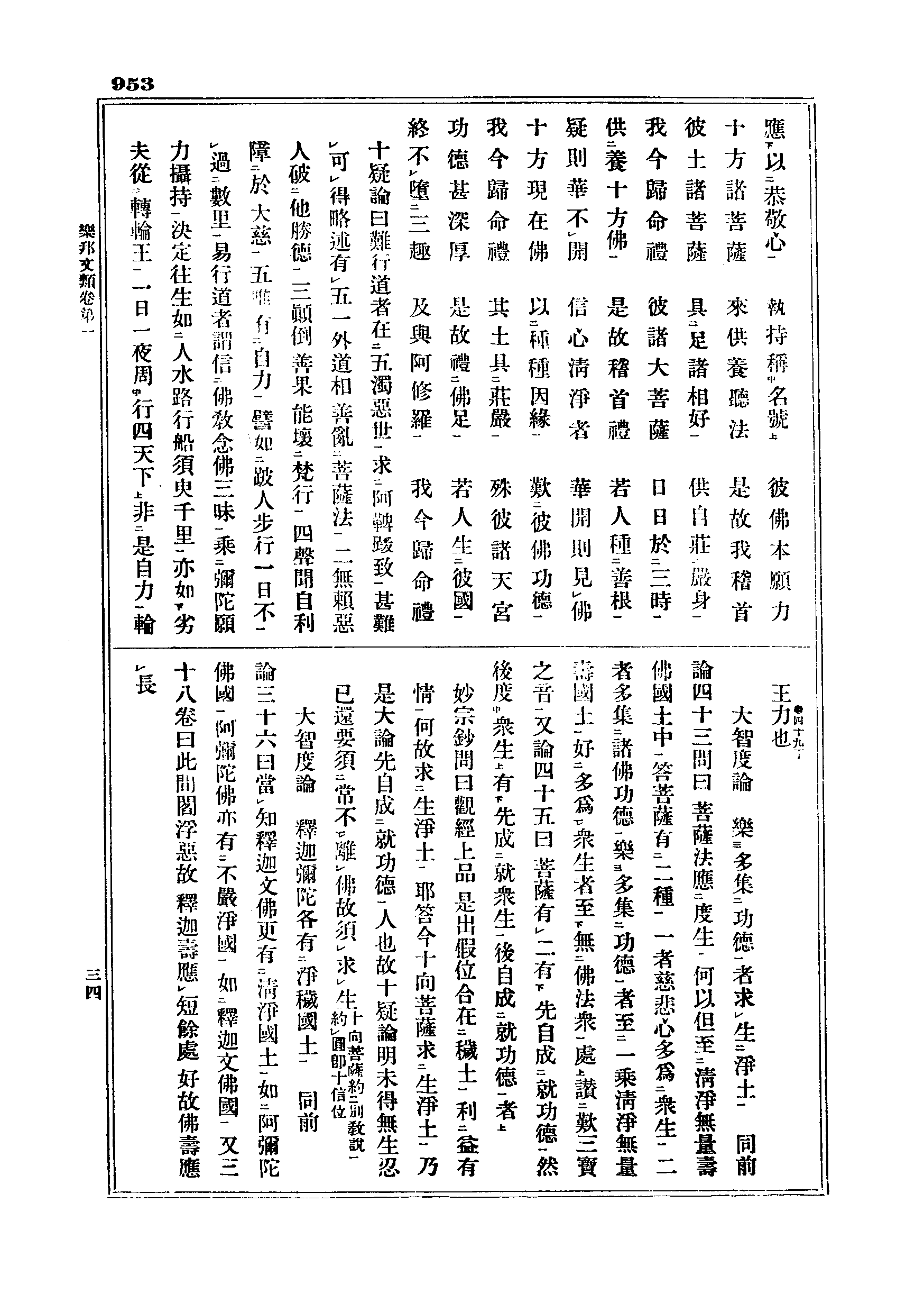 J06_0953