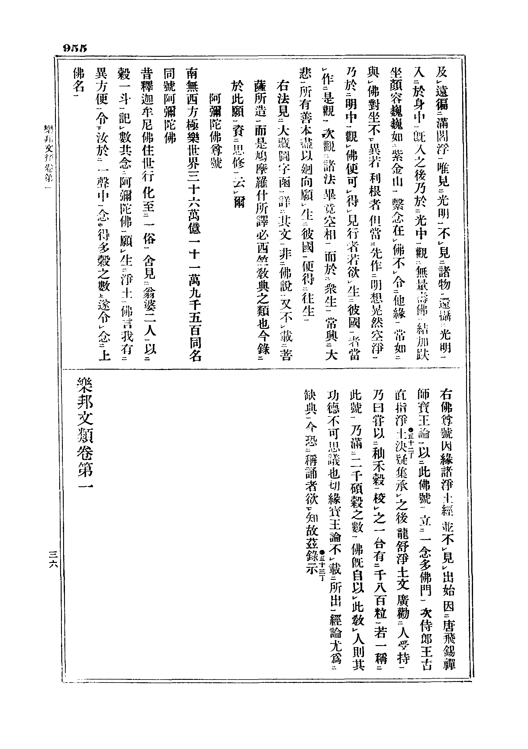 J06_0955