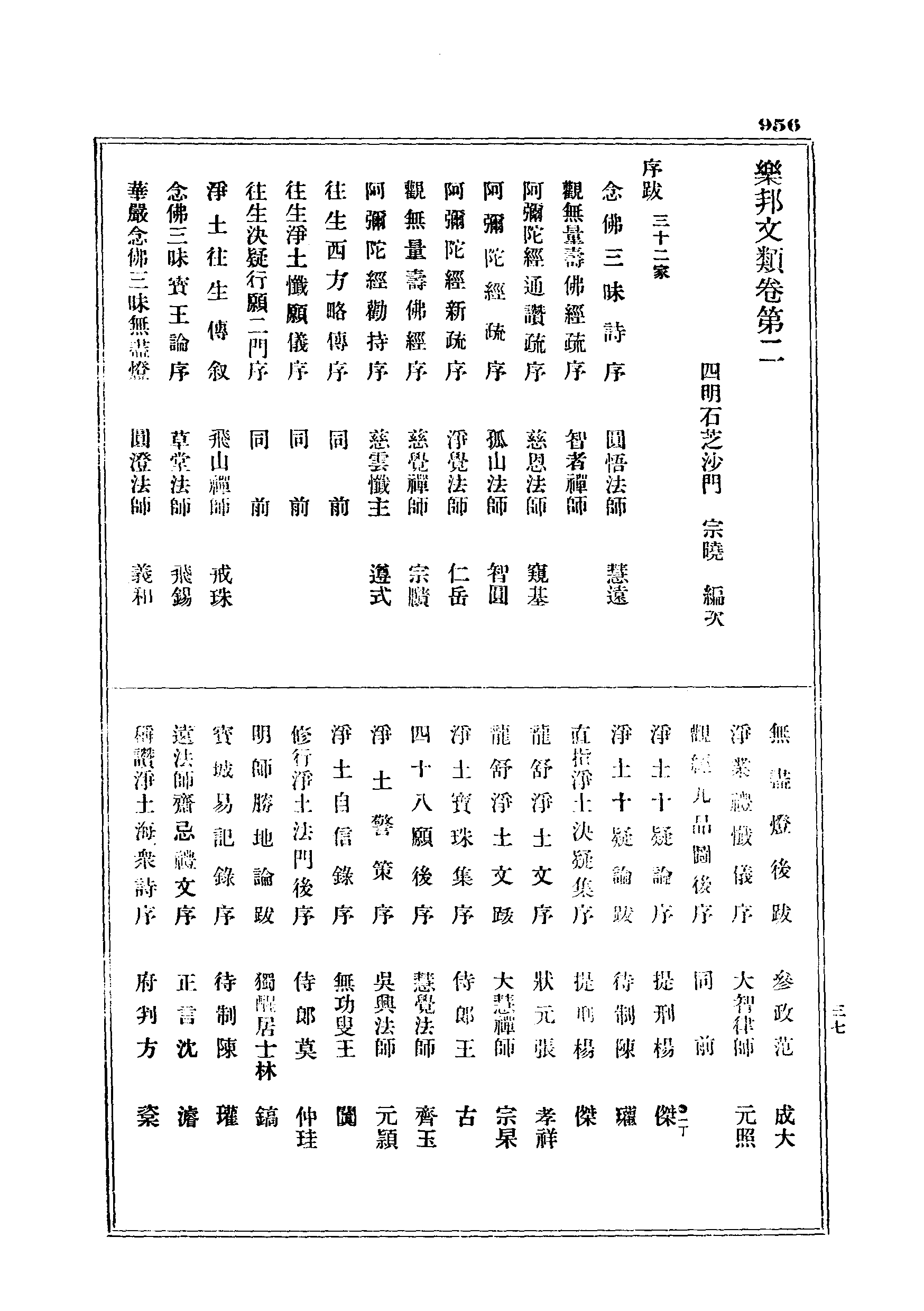 J06_0956