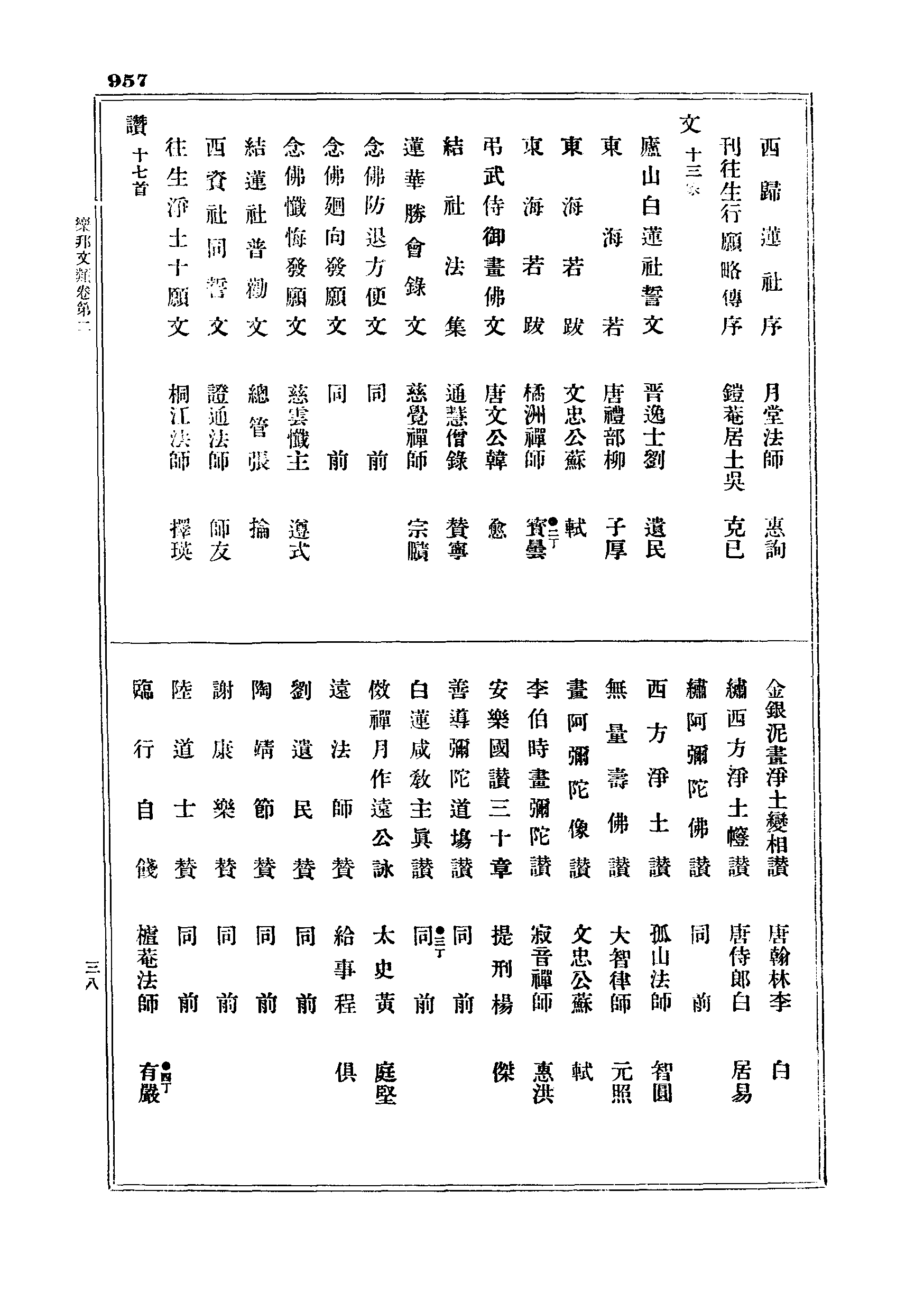 J06_0957