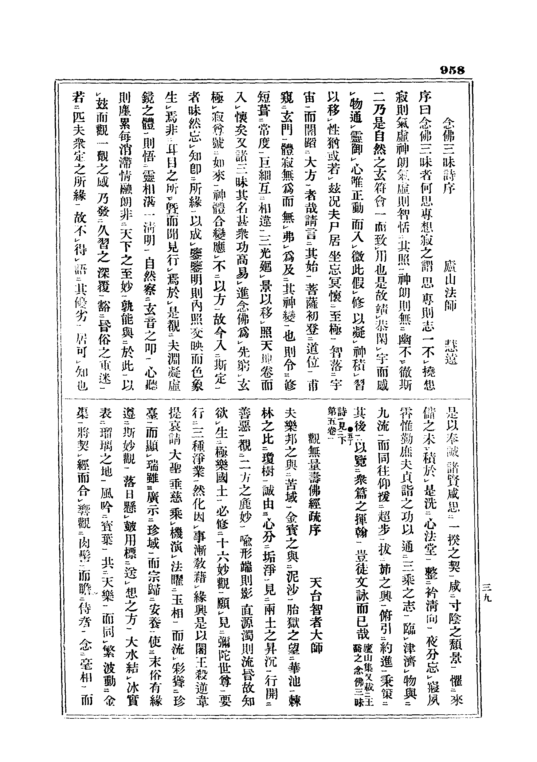 J06_0958