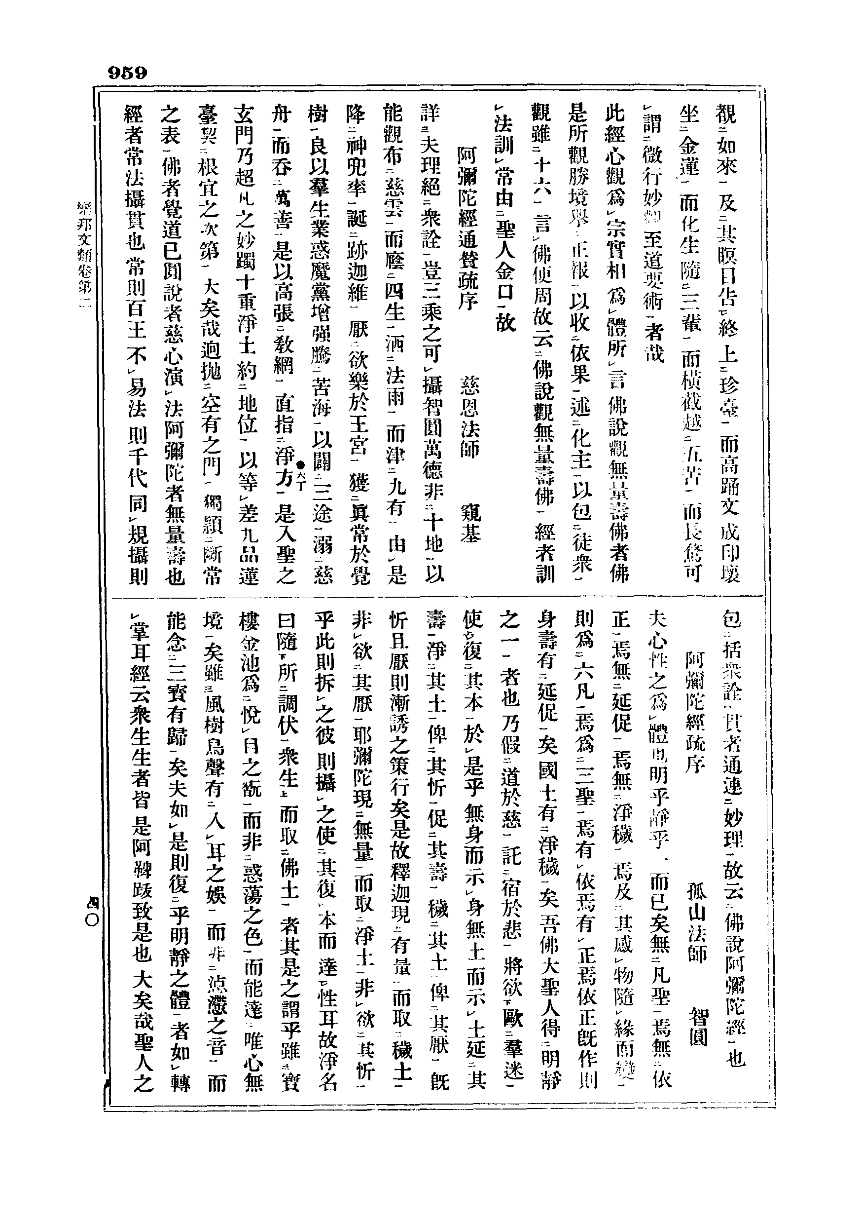 J06_0959