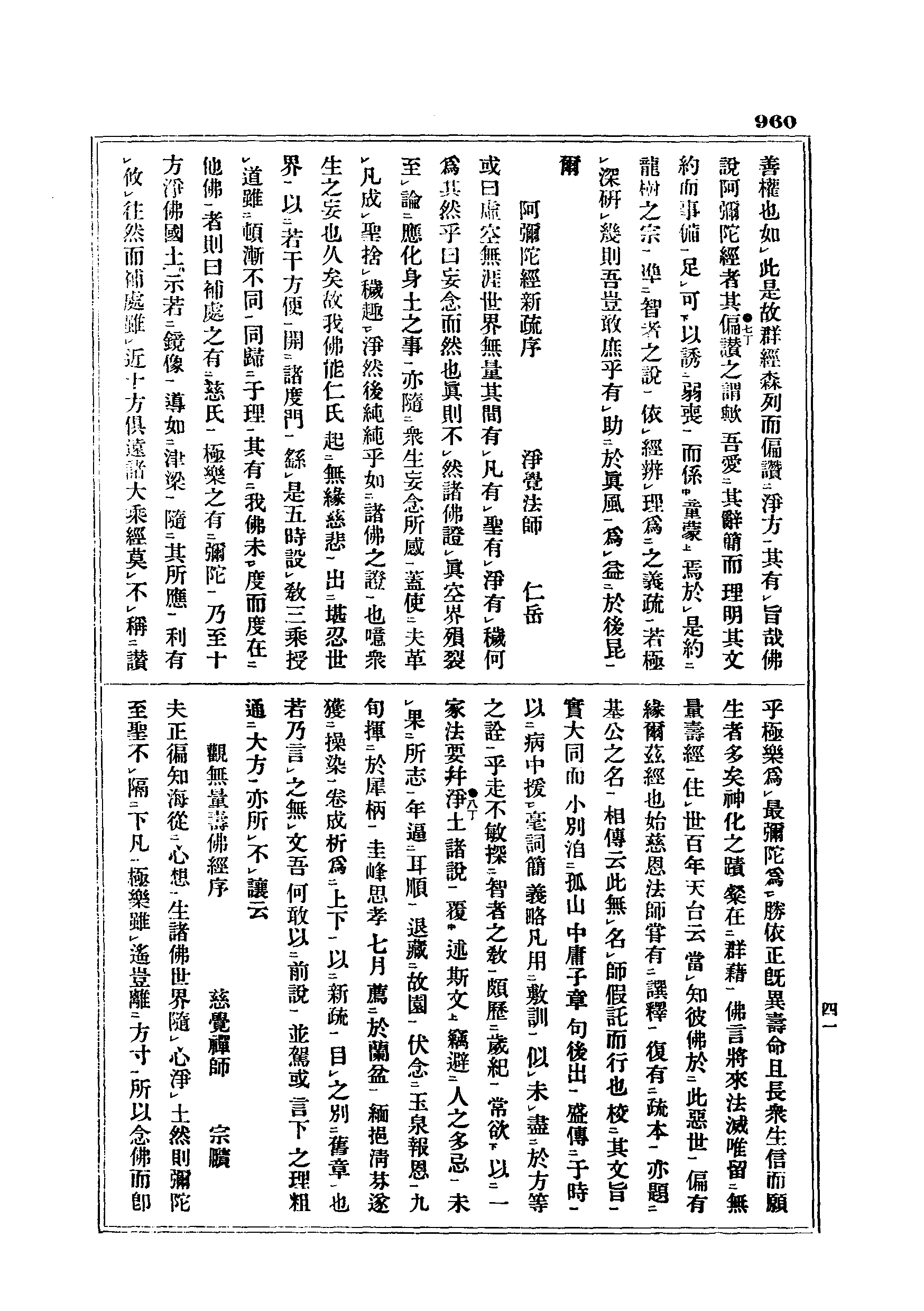 J06_0960