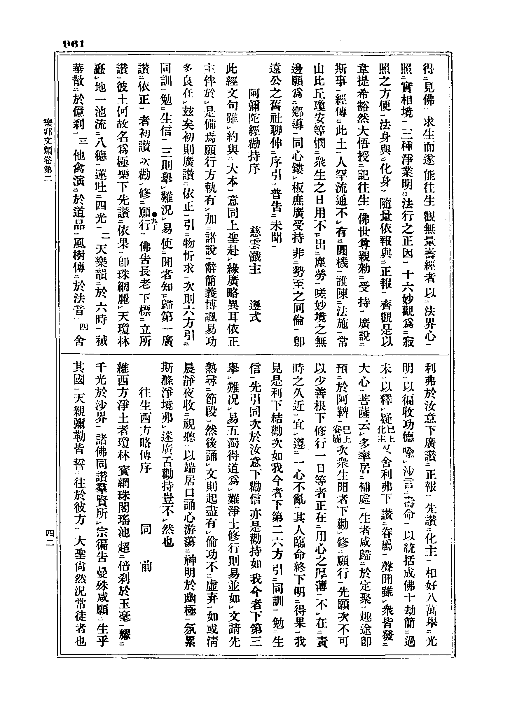 J06_0961