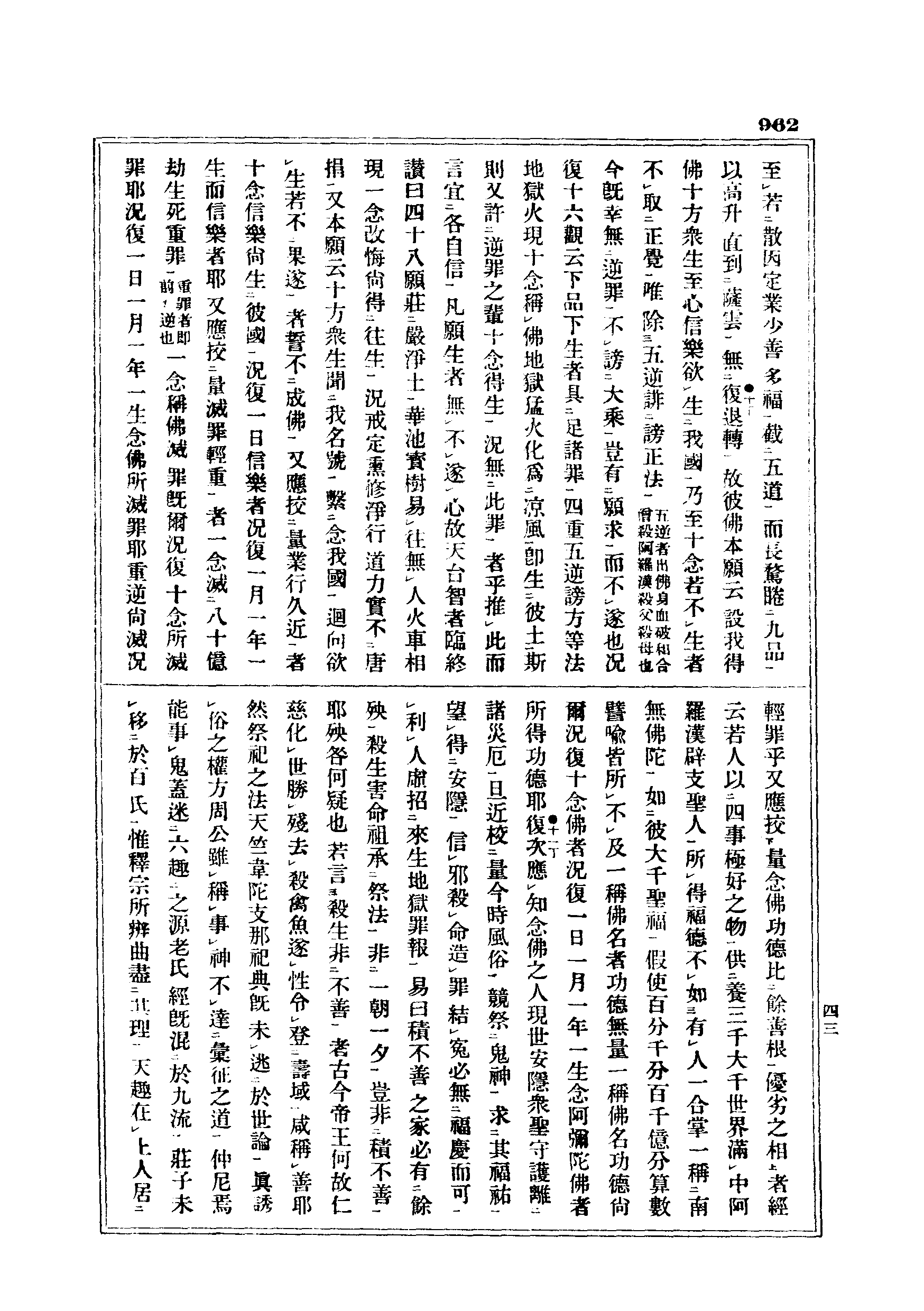J06_0962
