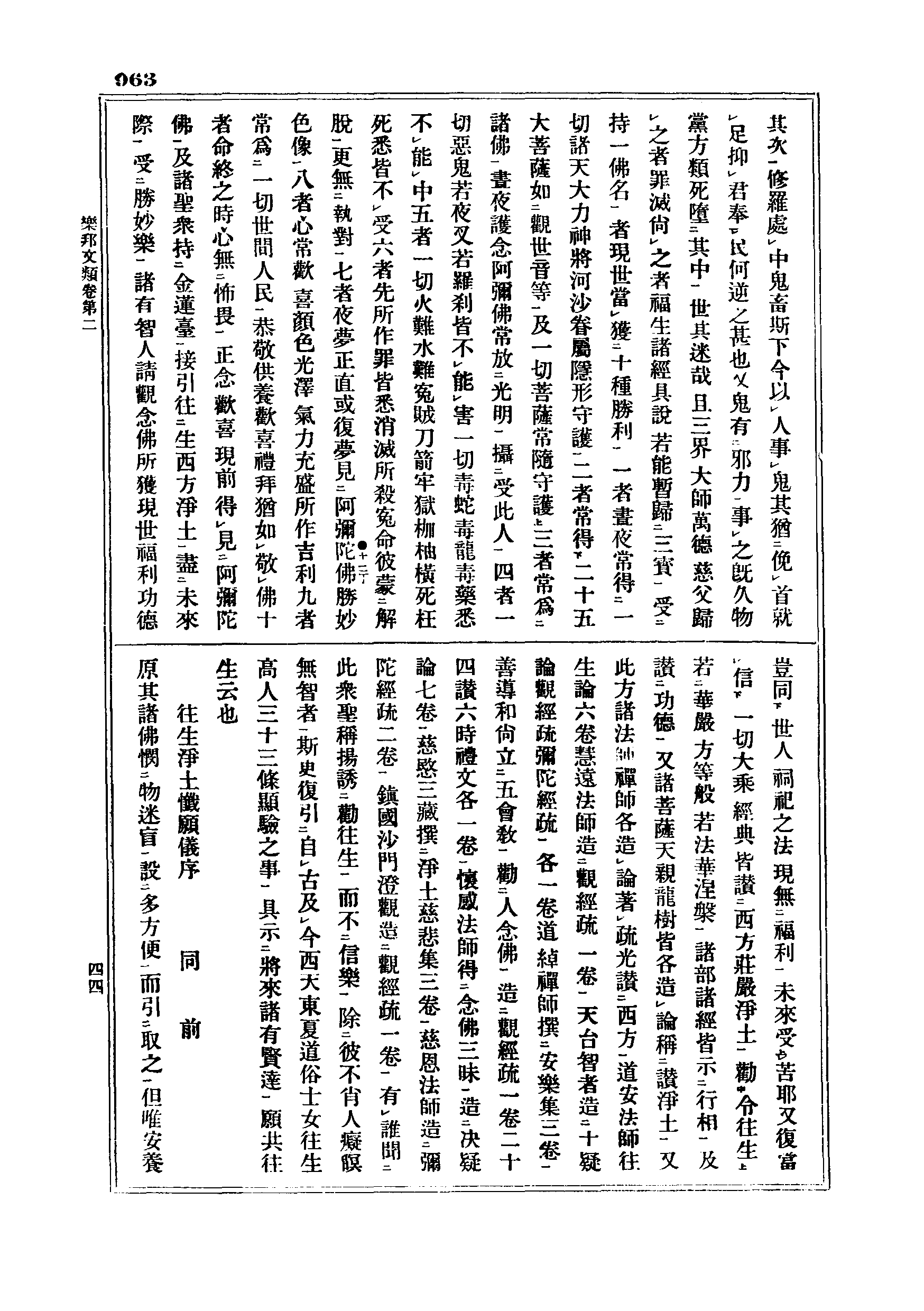 J06_0963