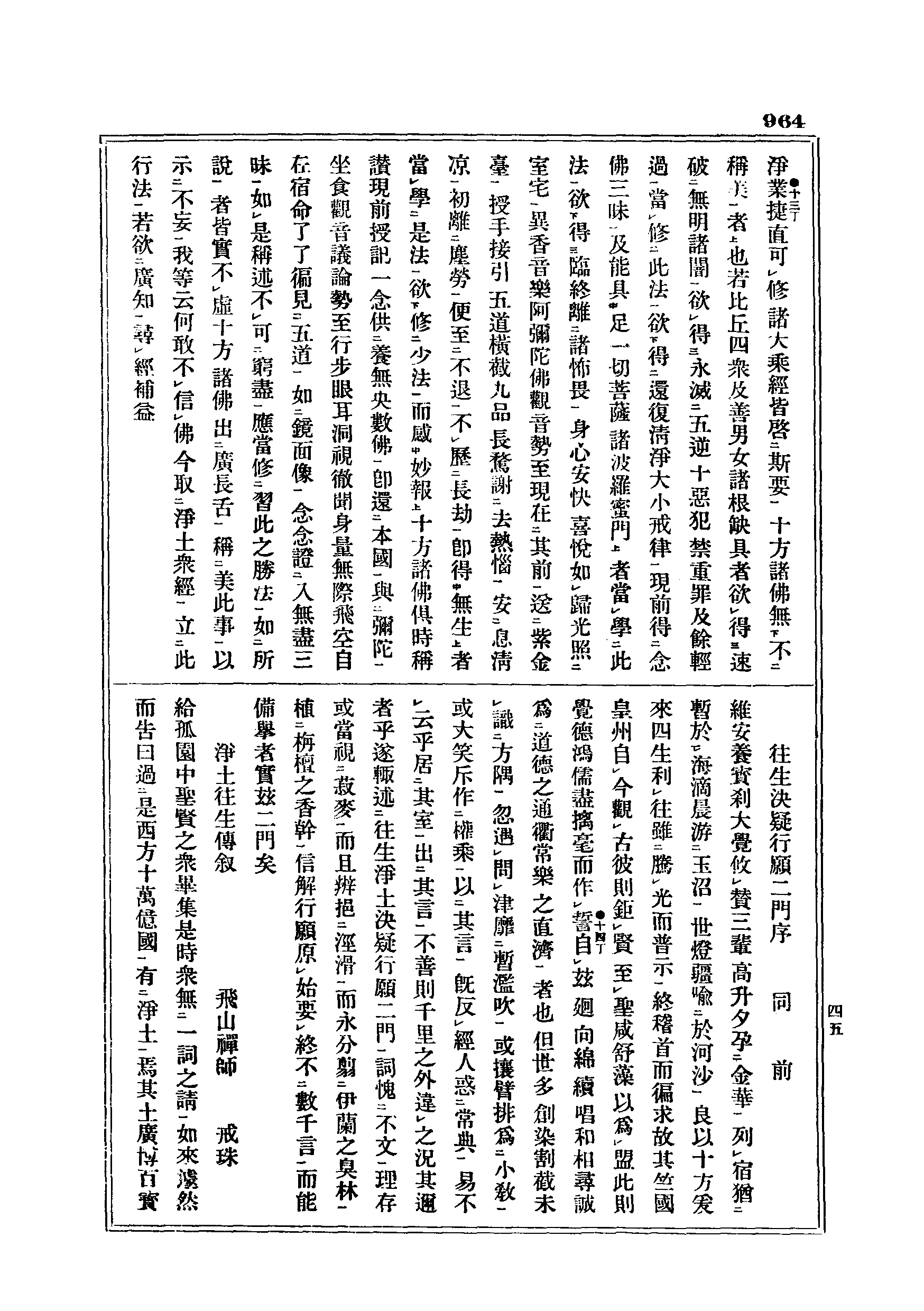 J06_0964
