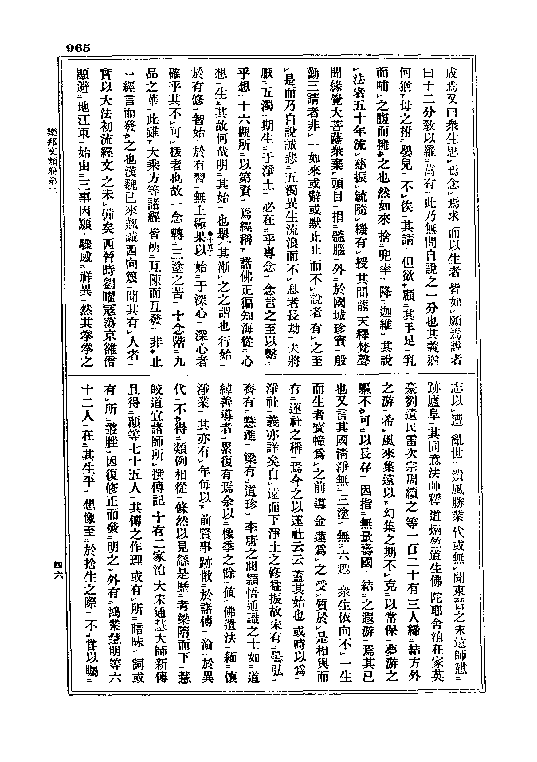 J06_0965
