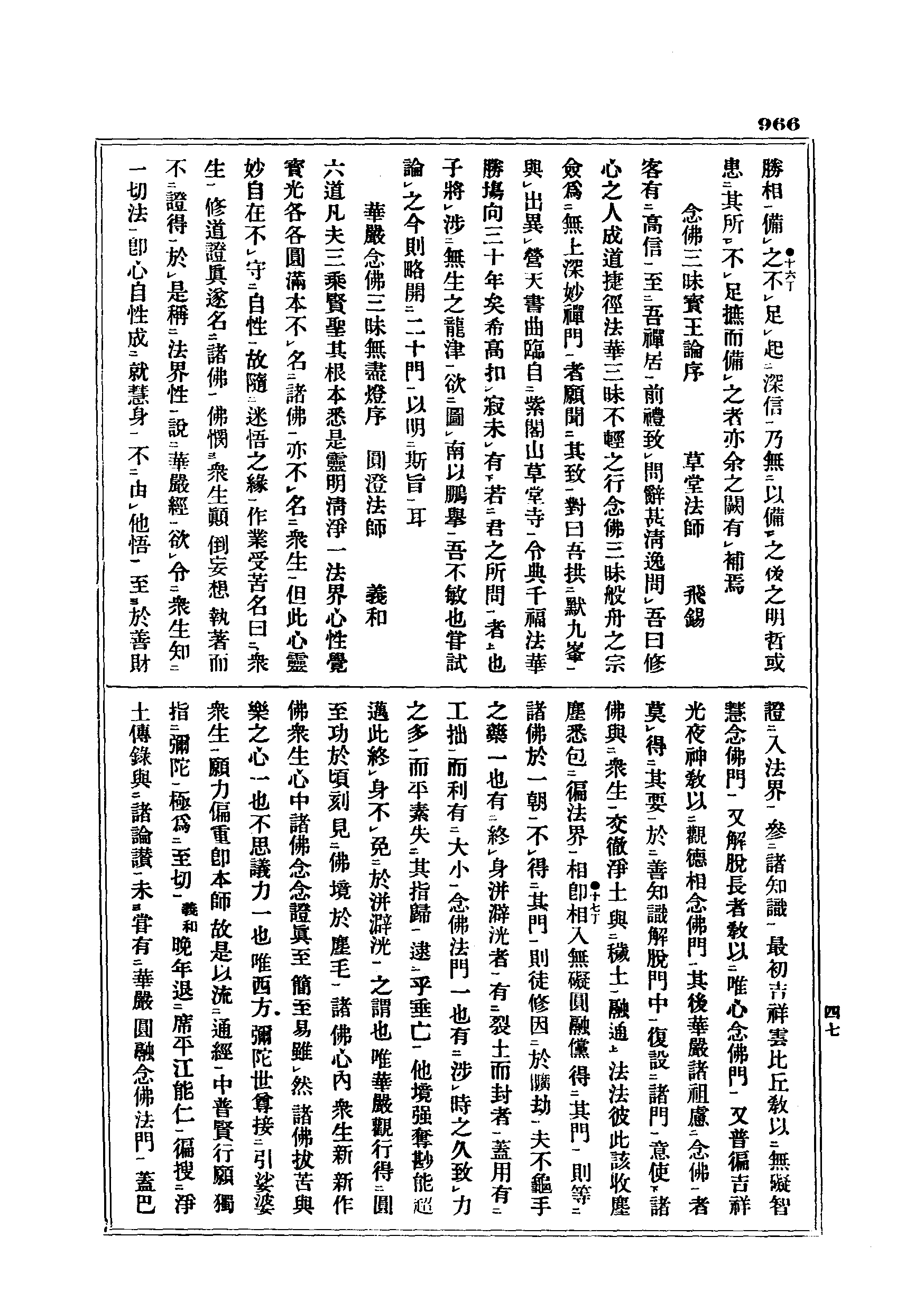 J06_0966