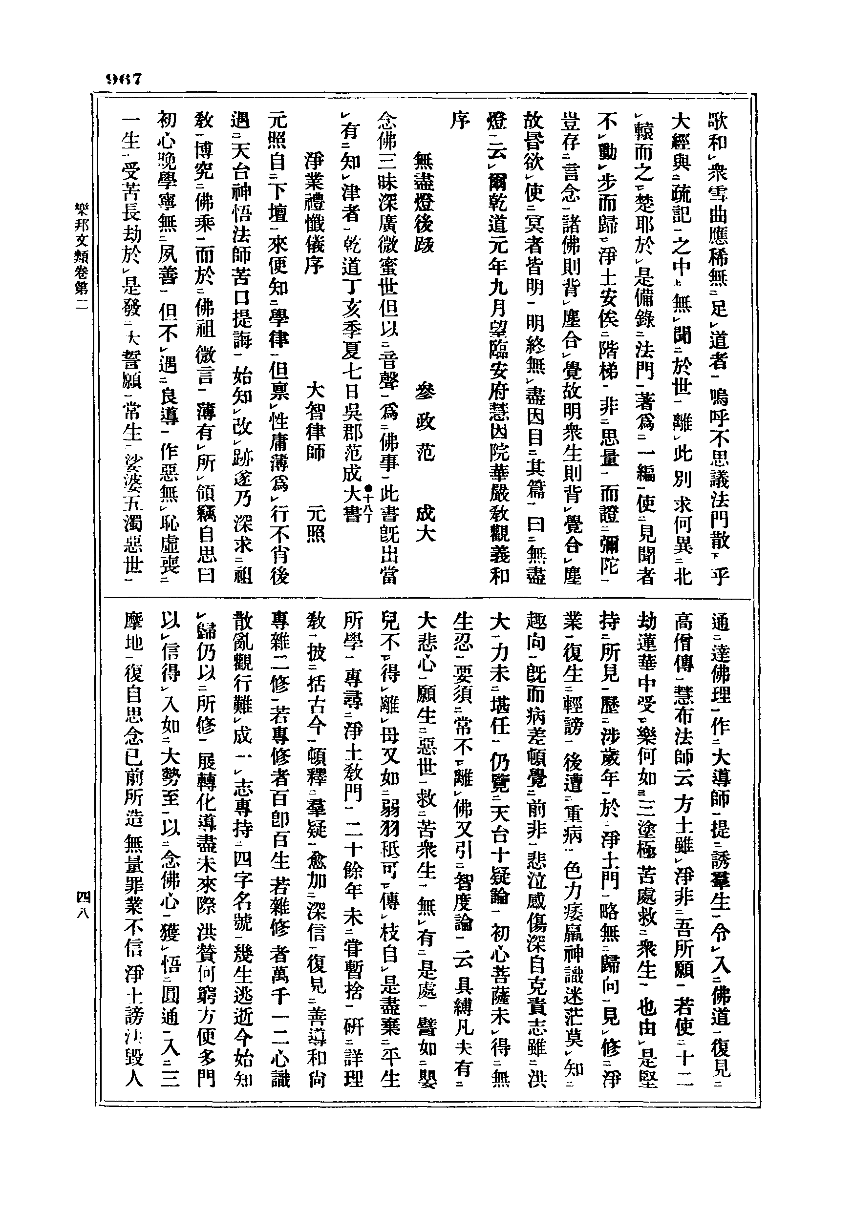J06_0967