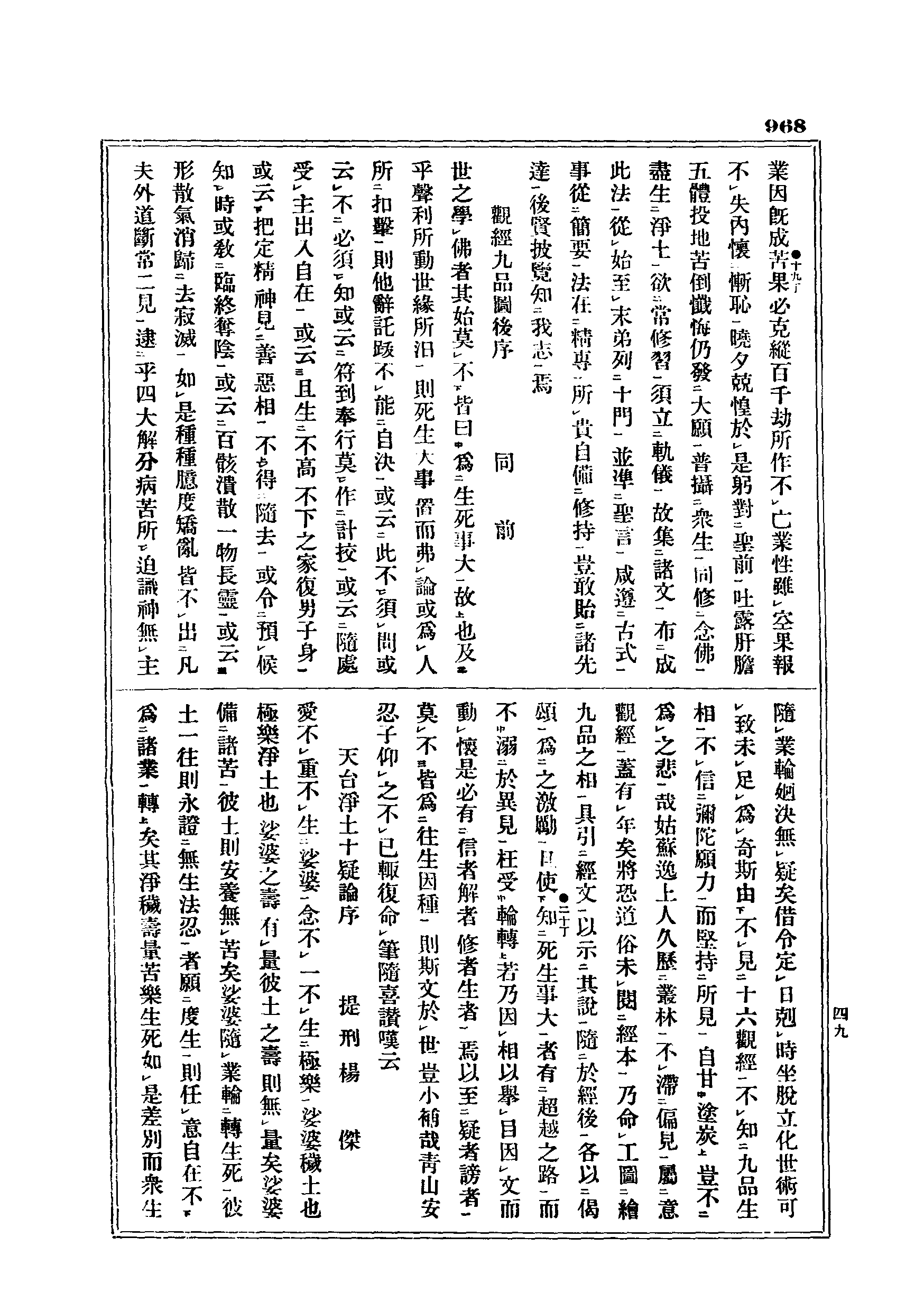 J06_0968