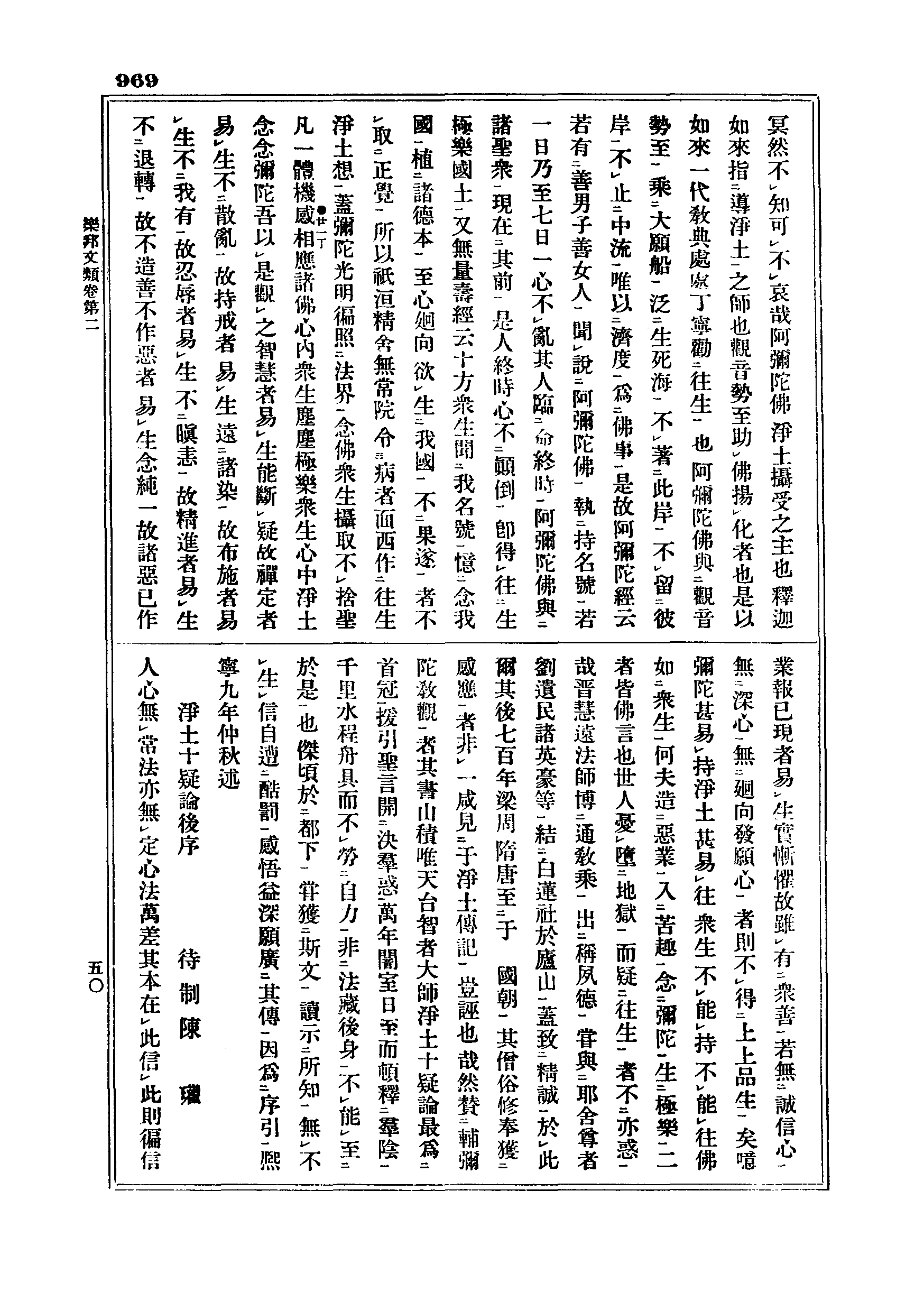 J06_0969