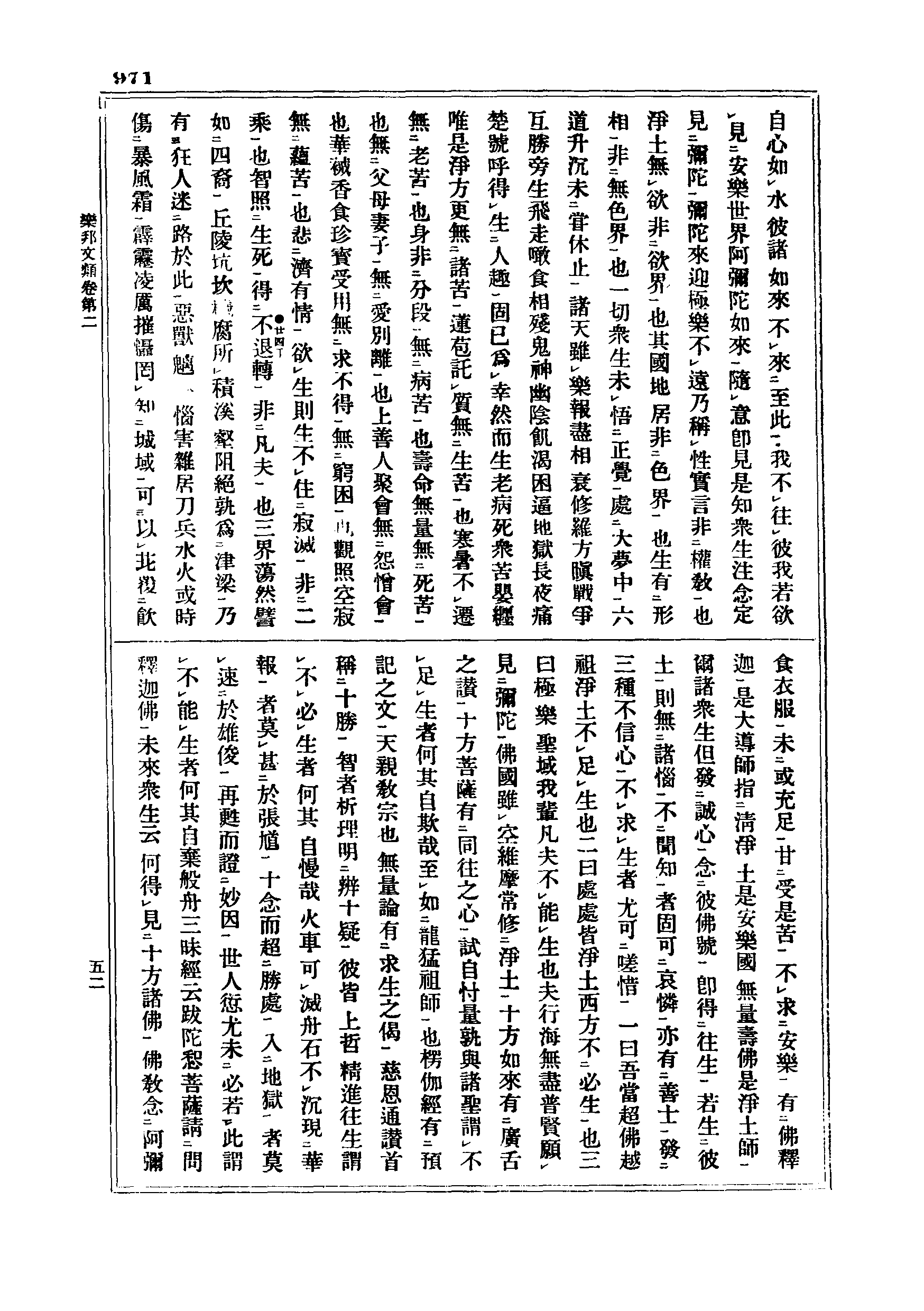 J06_0971