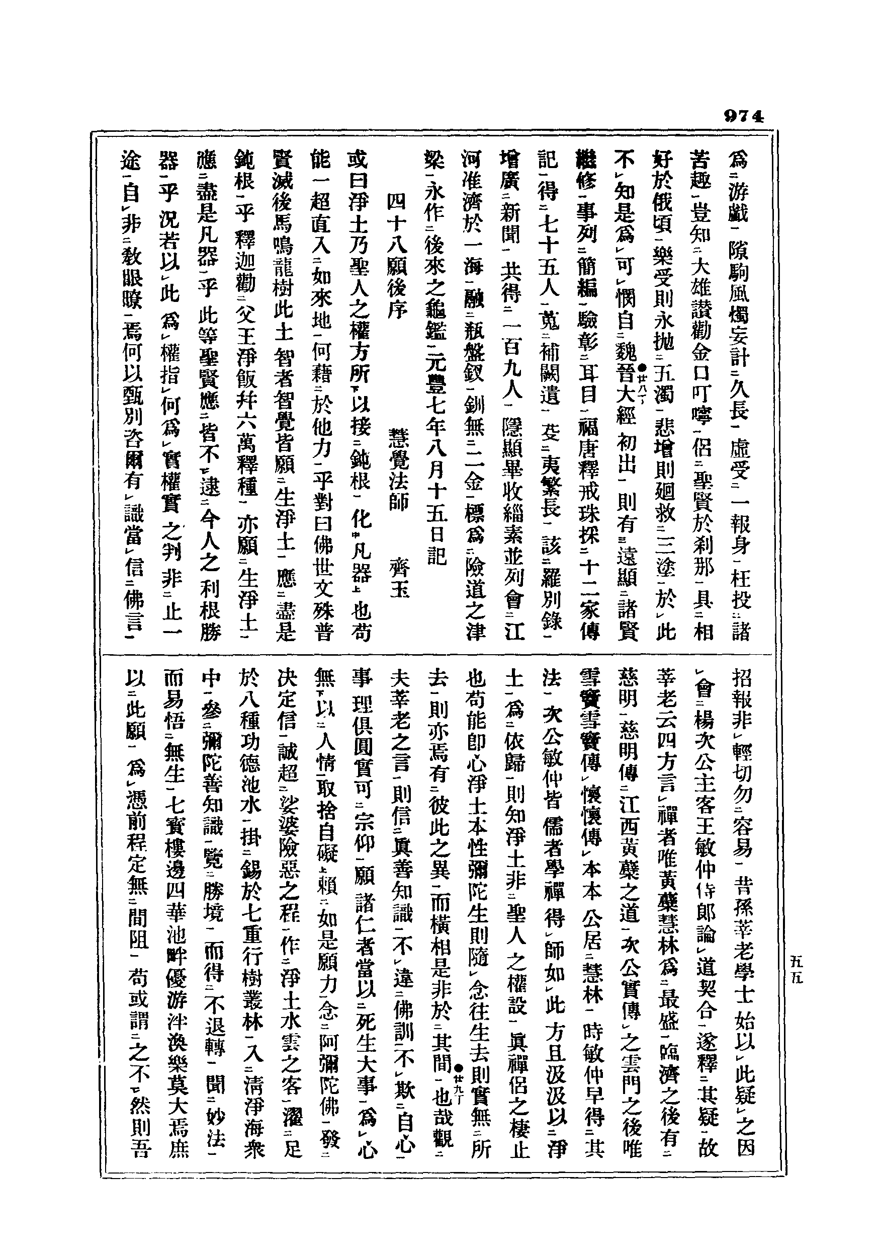 J06_0974