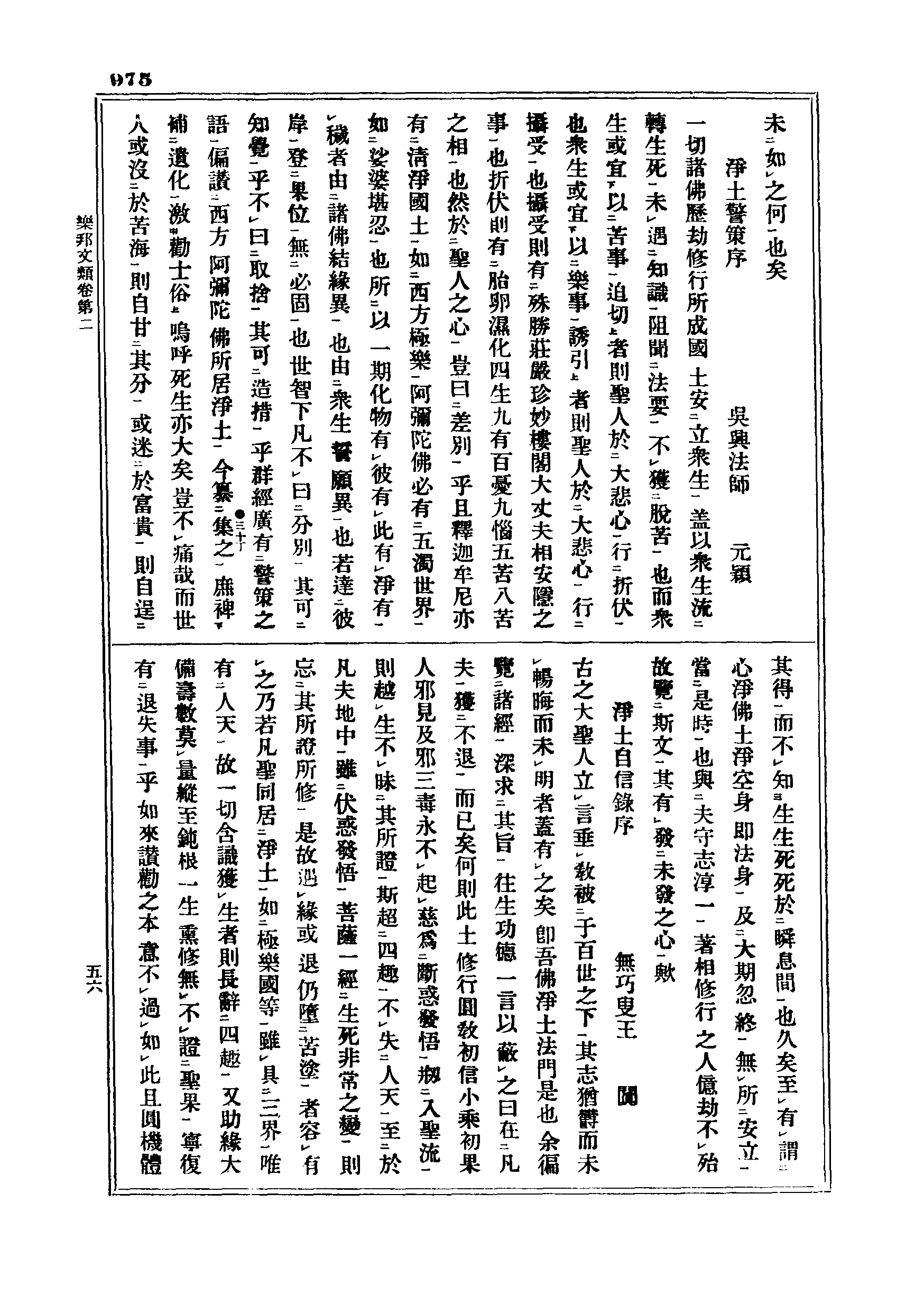 J06_0975
