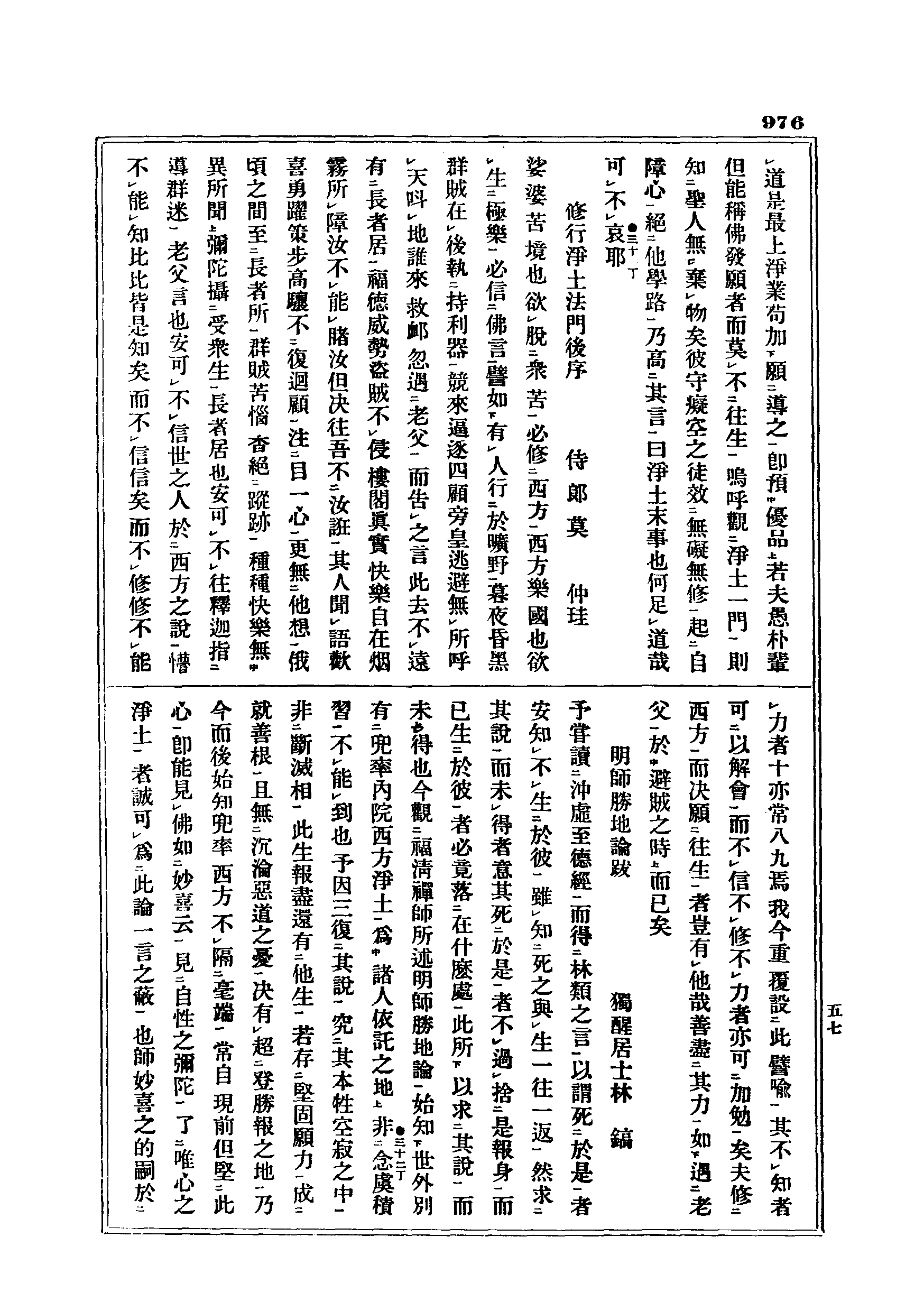 J06_0976