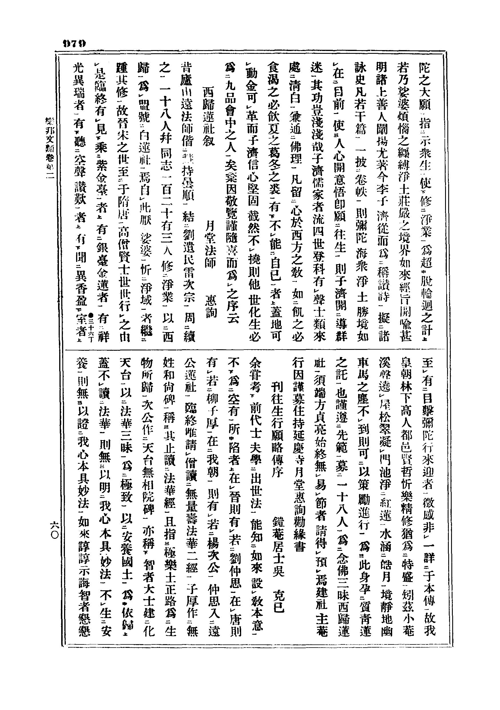 J06_0979