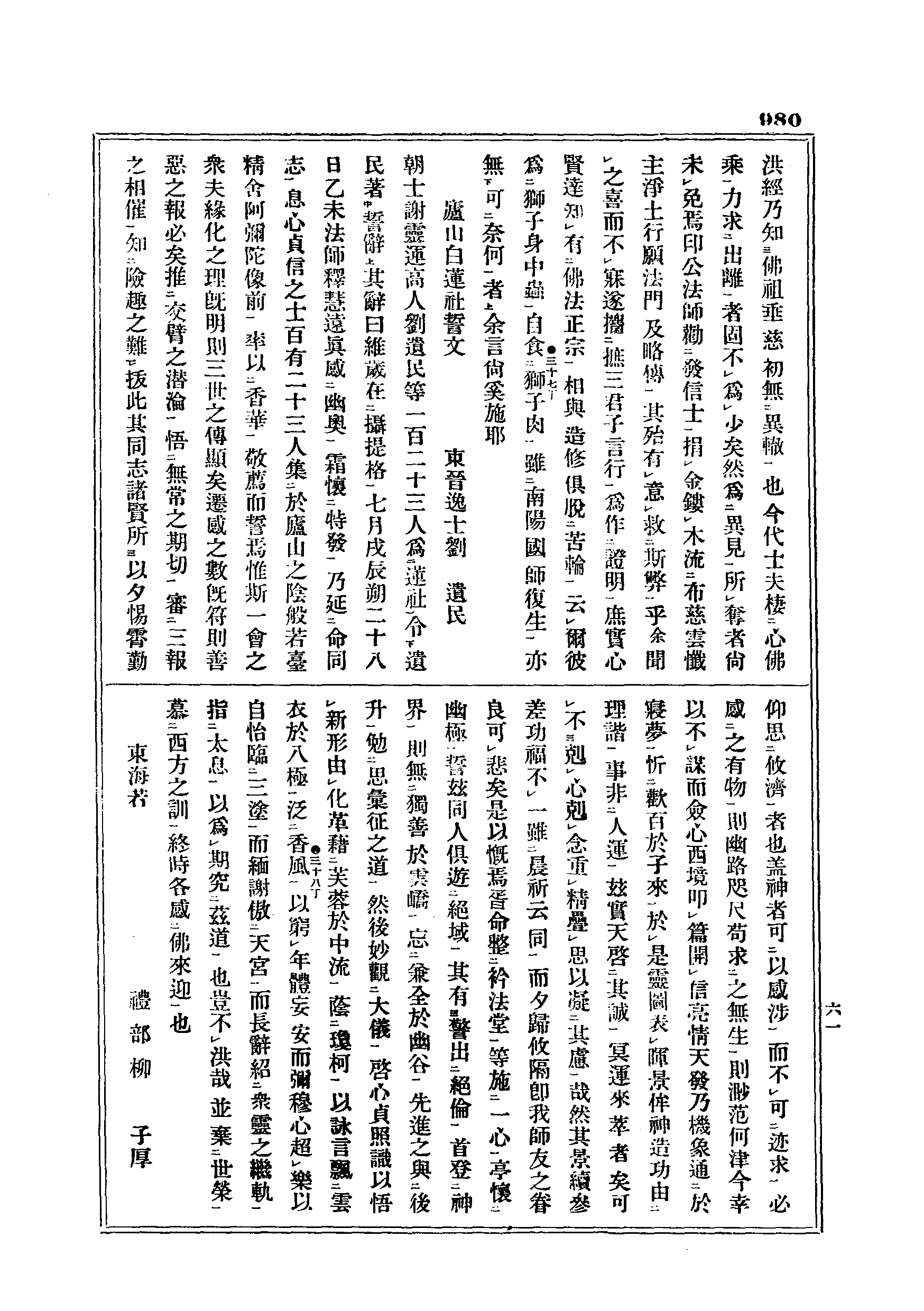 J06_0980