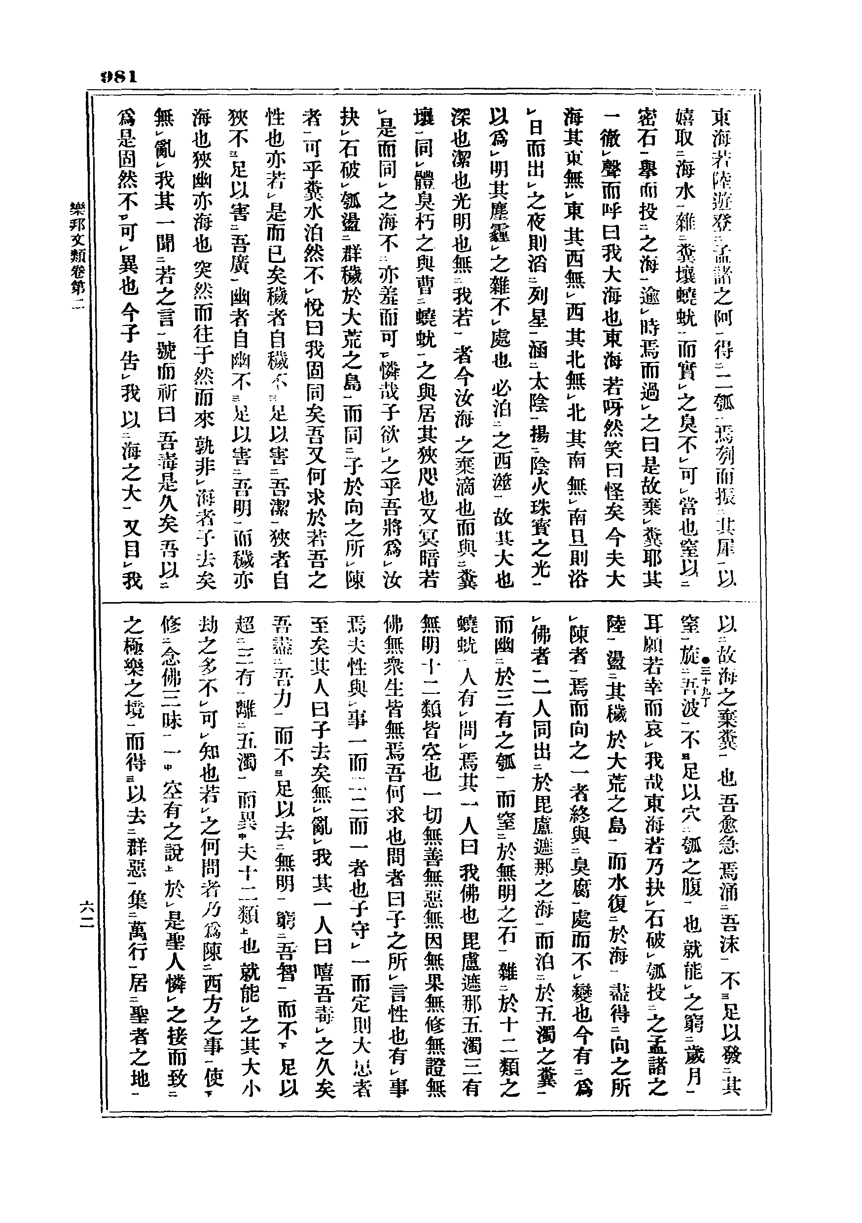 J06_0981